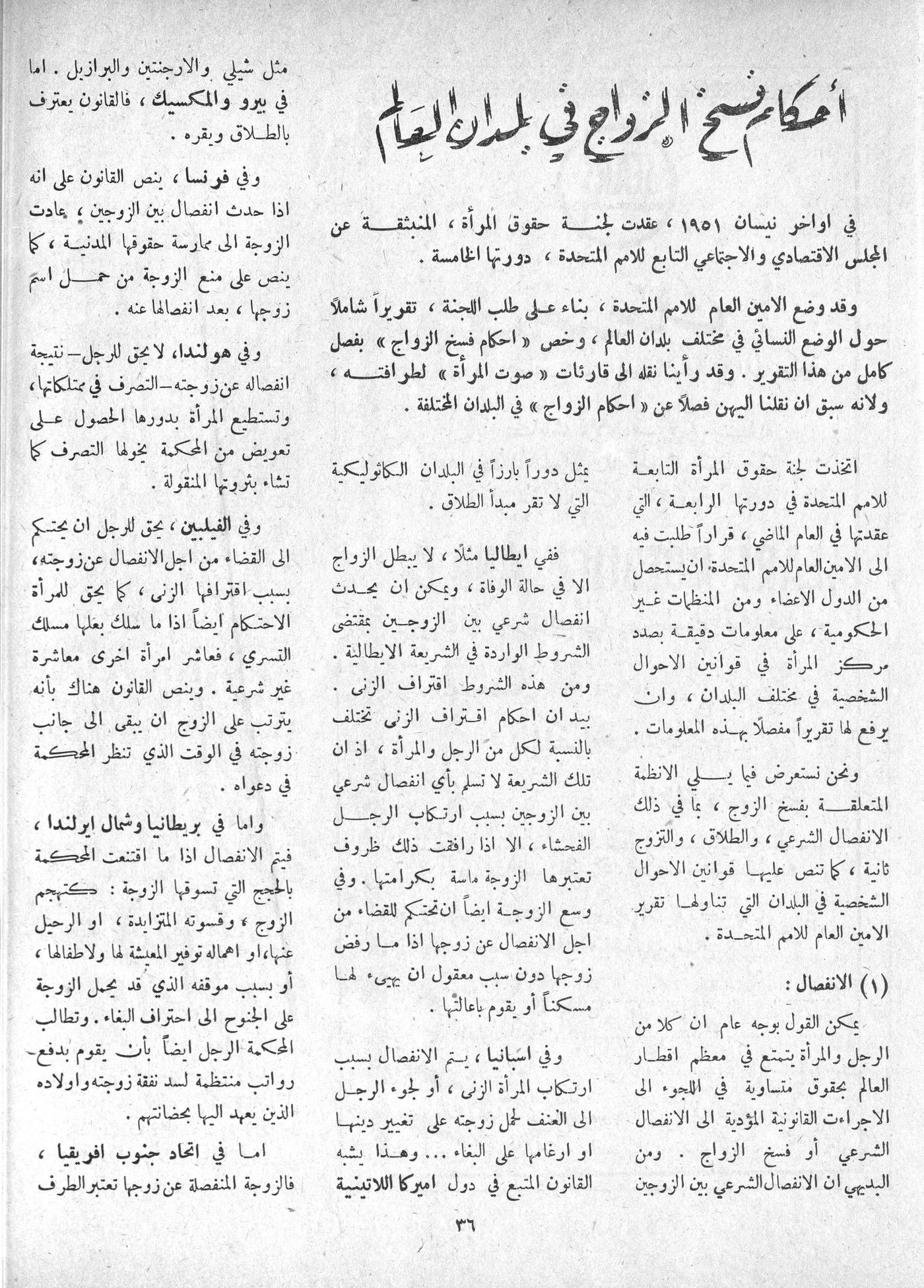 Scan of page 32