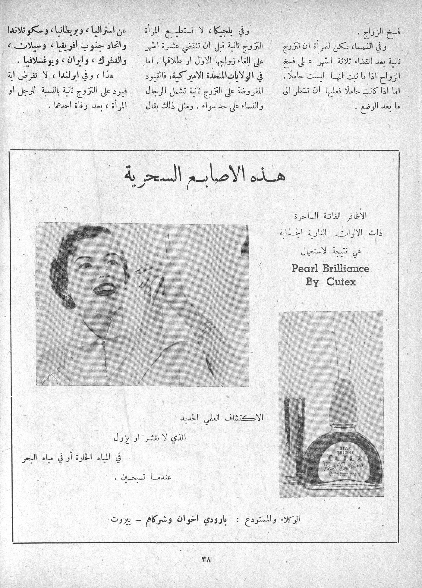 Scan of page 34