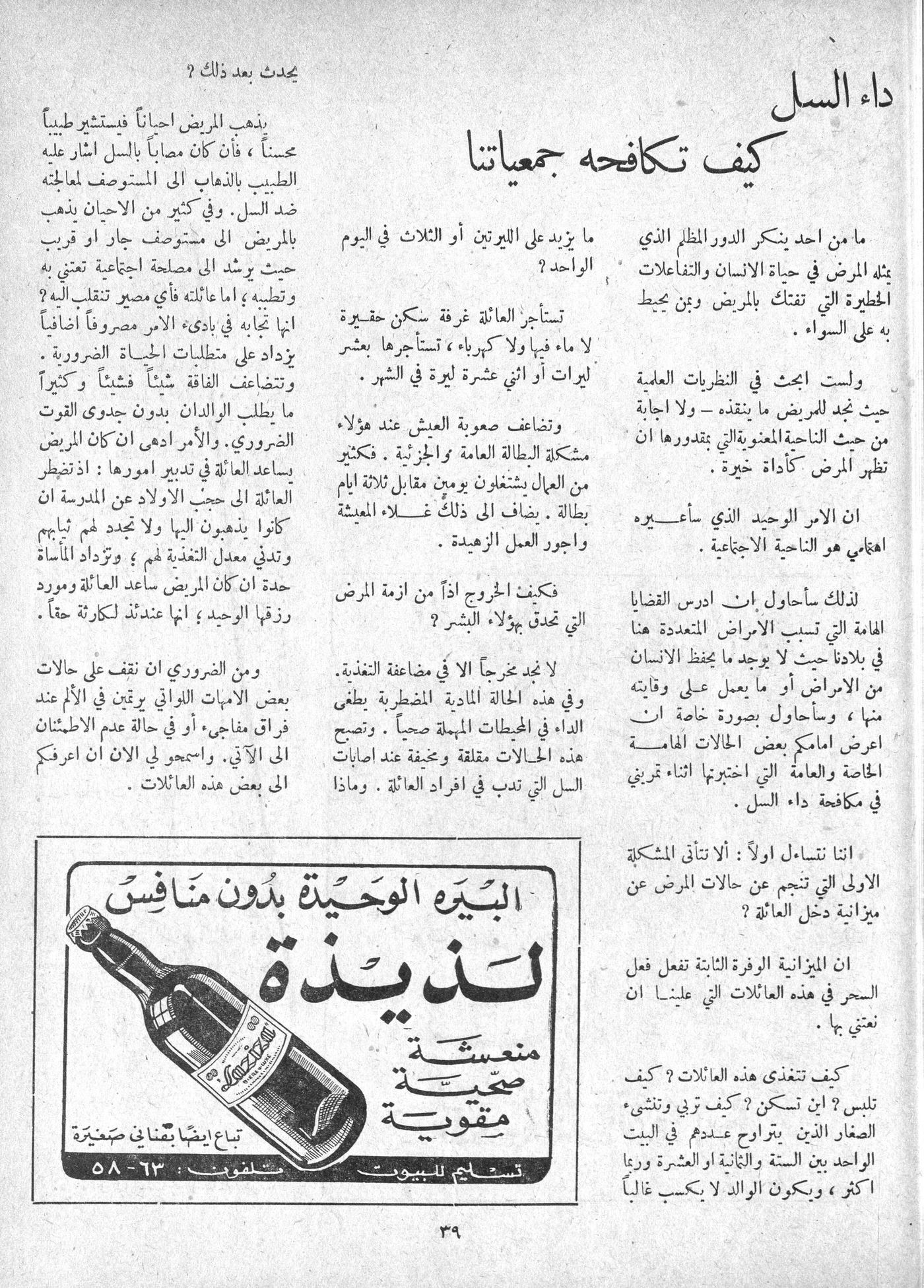 Scan of page 35