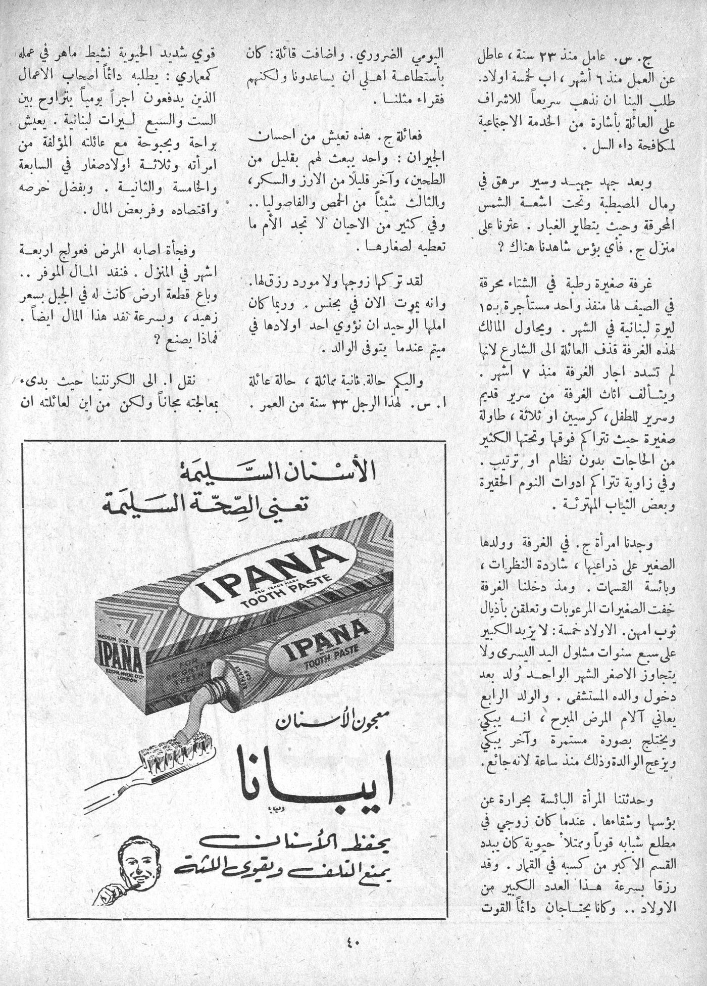 Scan of page 36