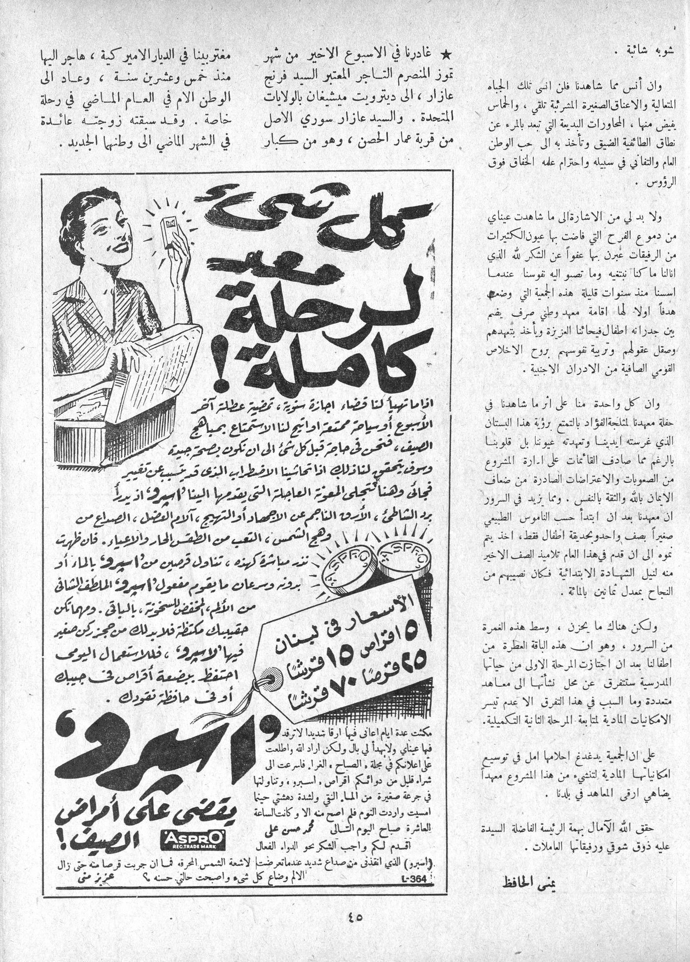 Scan of page 41