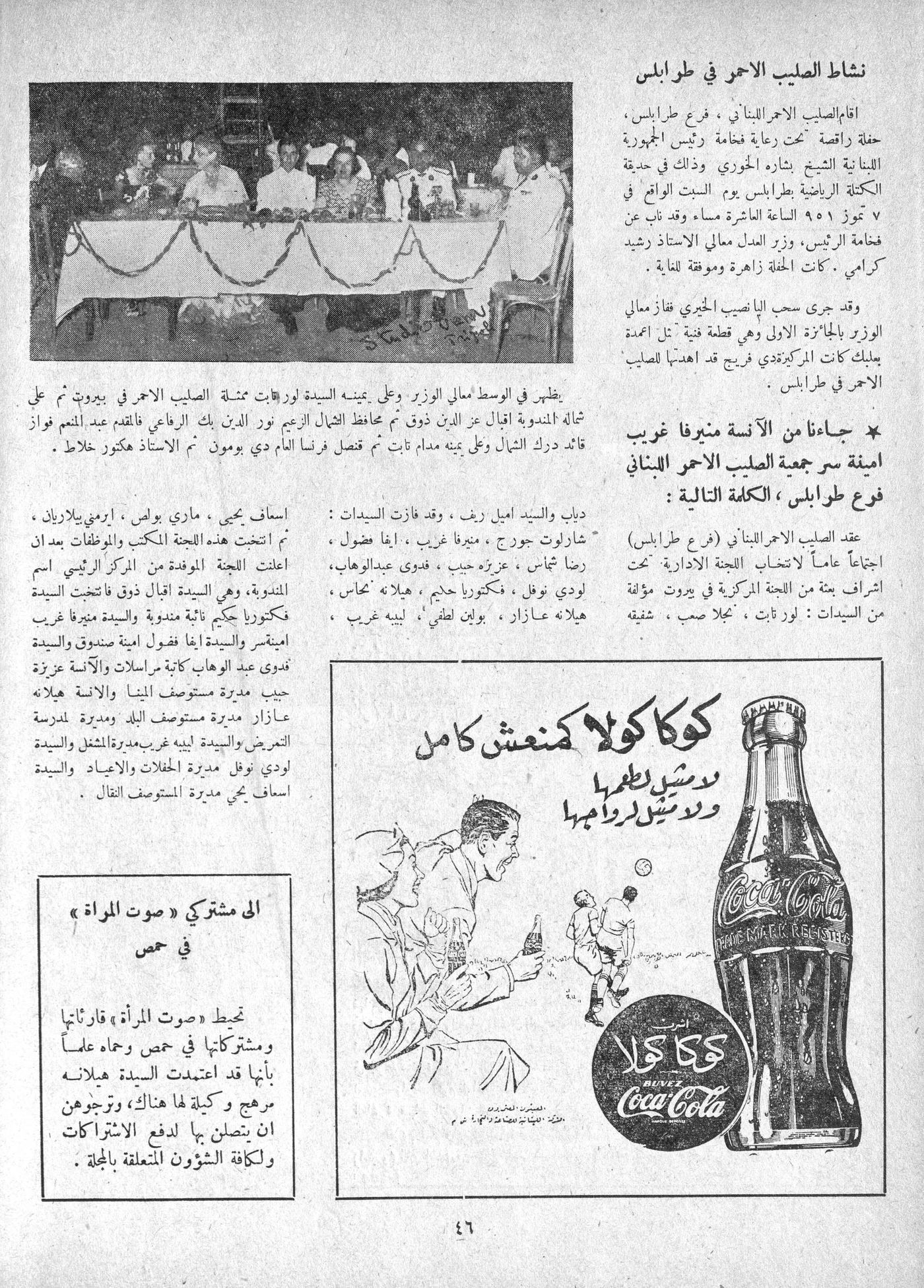 Scan of page 42