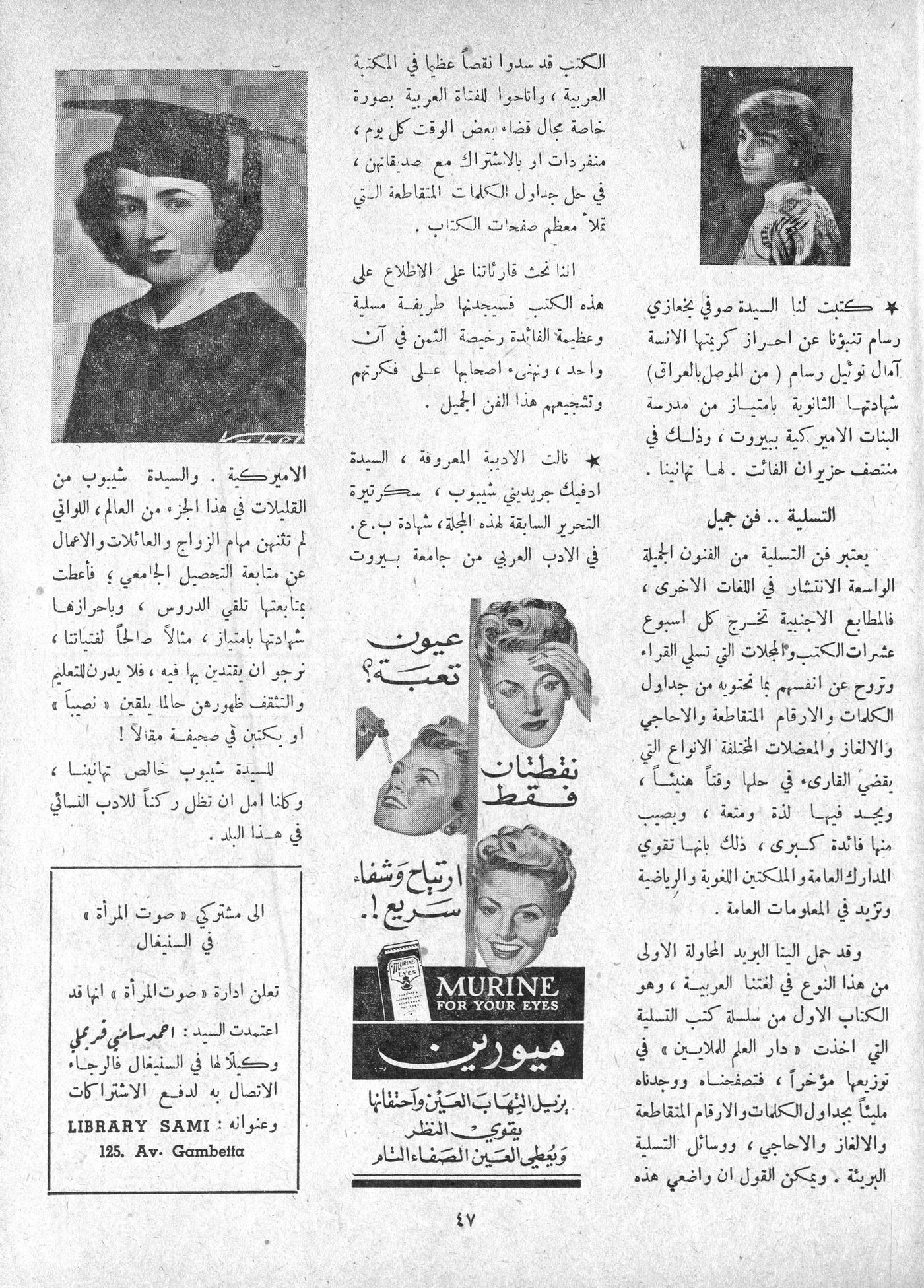 Scan of page 43