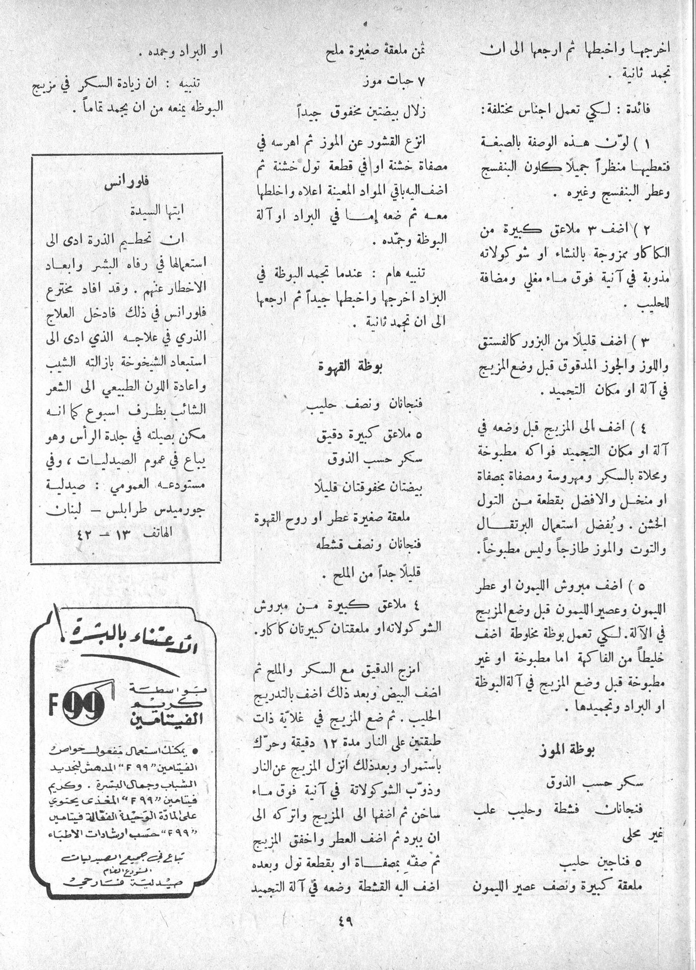 Scan of page 45