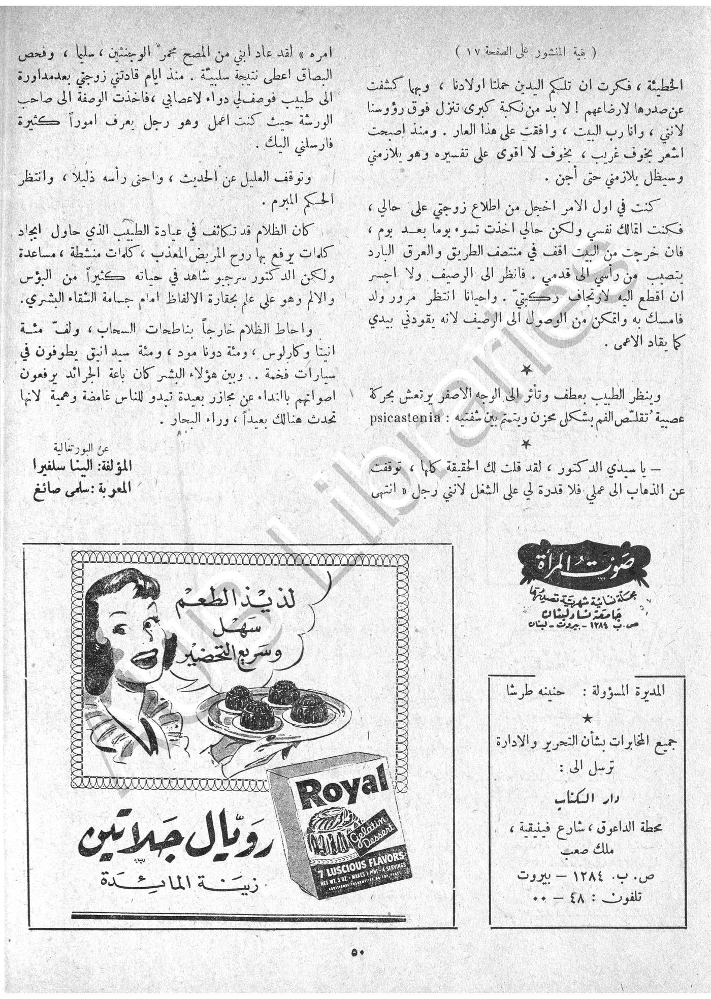 Scan of page 46