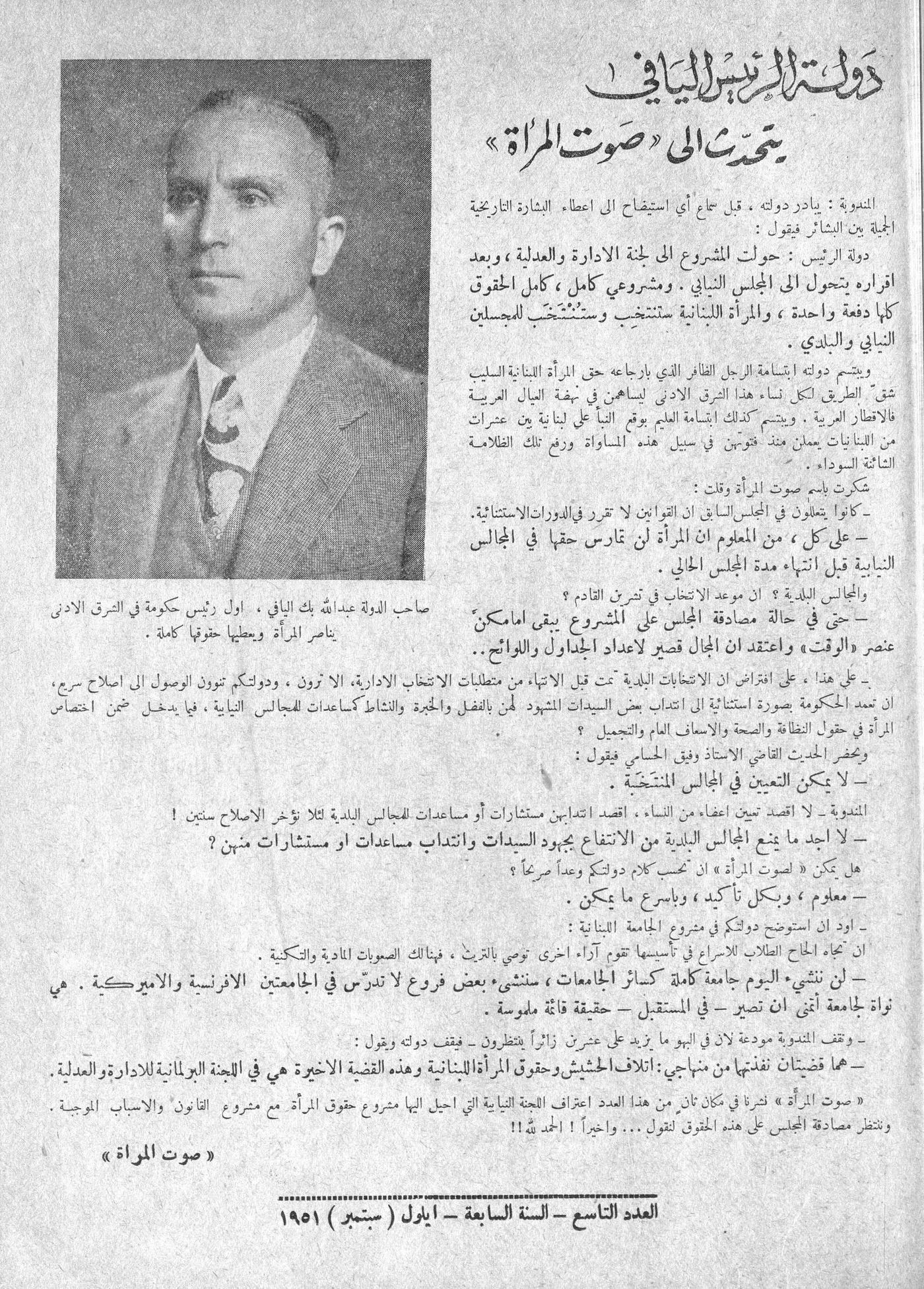 Scan of page 1