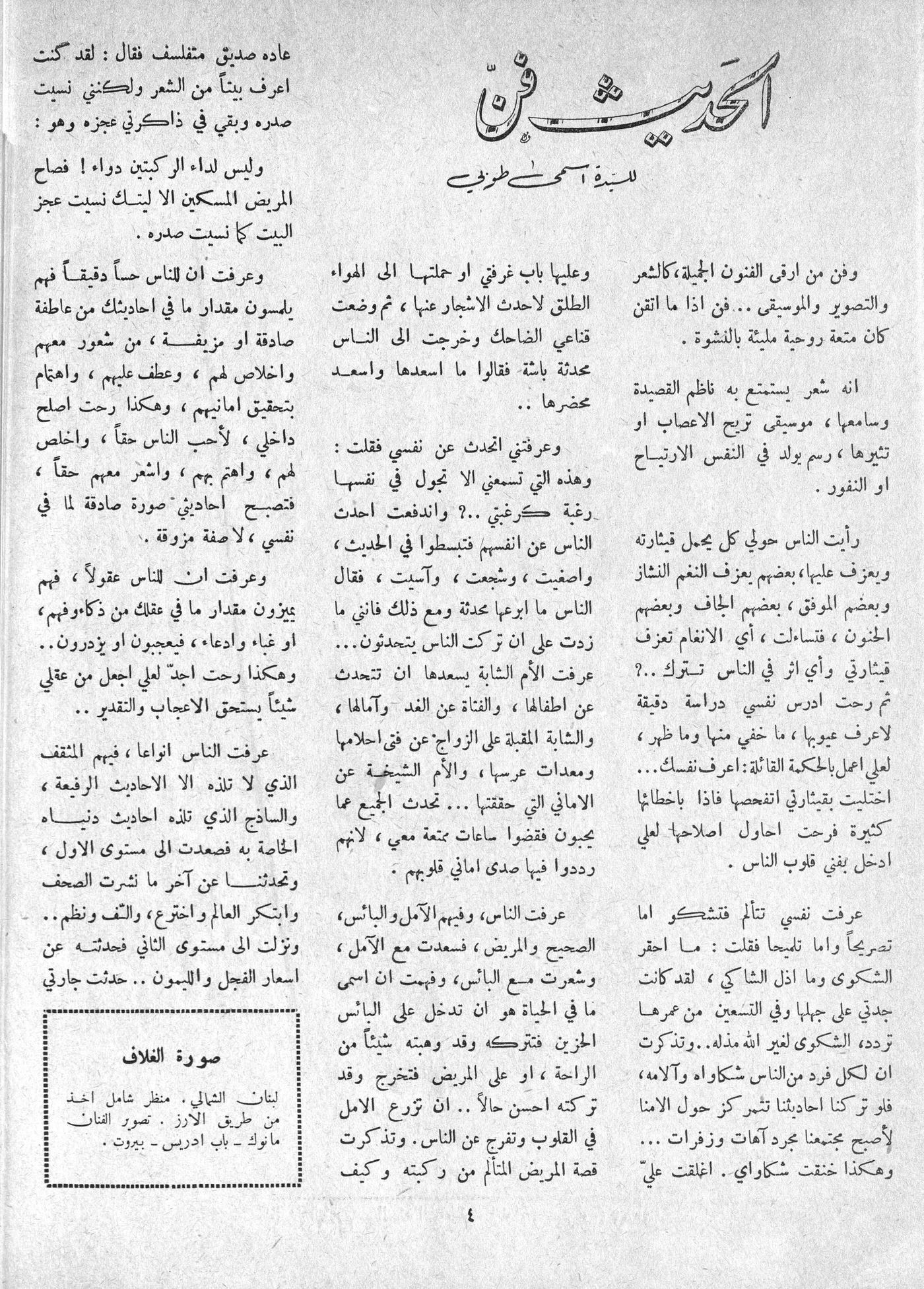 Scan of page 2