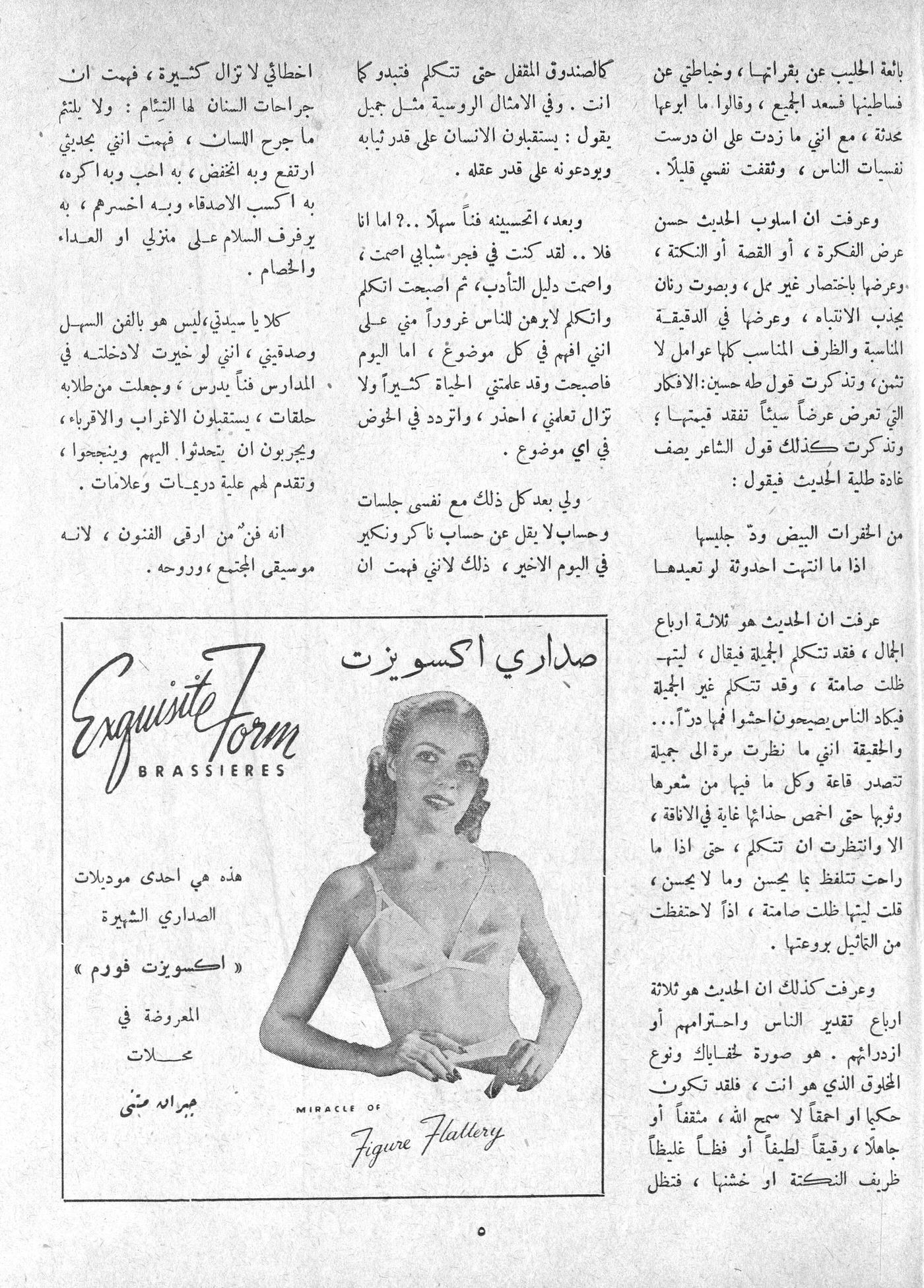 Scan of page 3