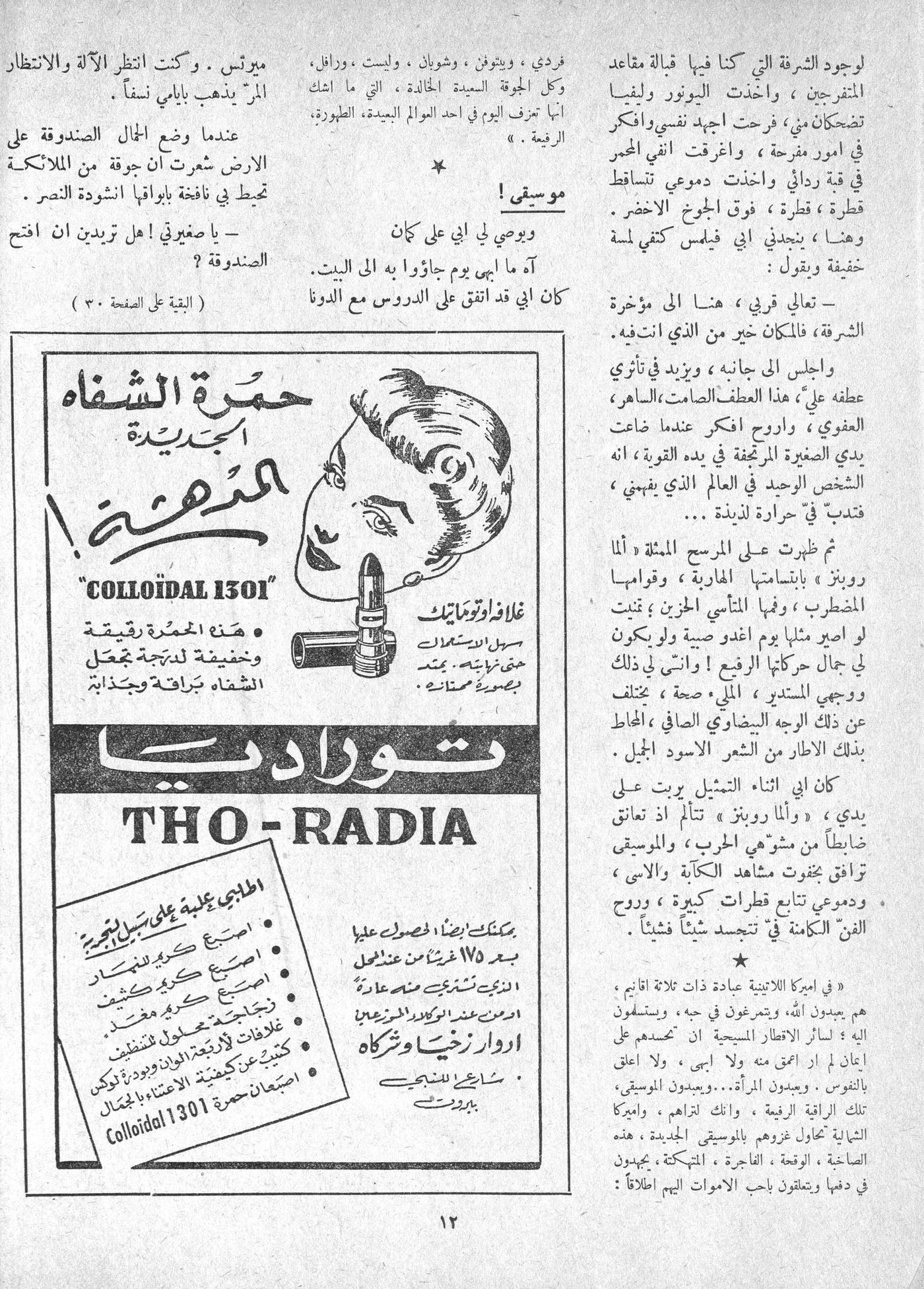 Scan of page 10