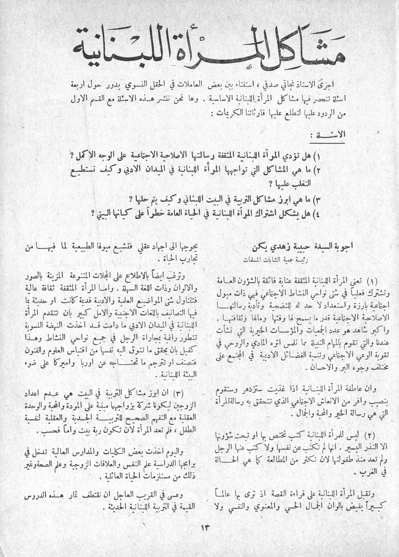 Scan of page 11