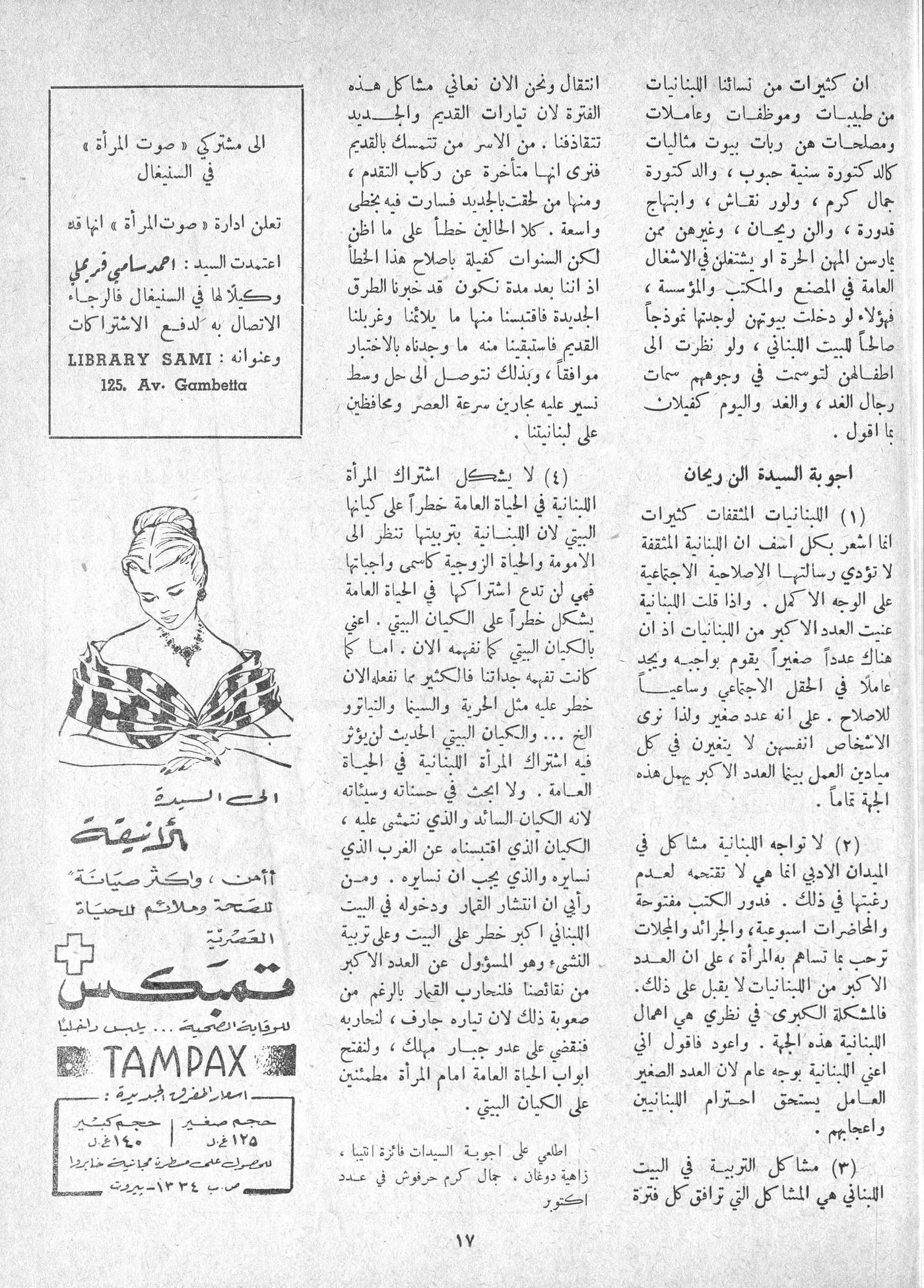 Scan of page 15
