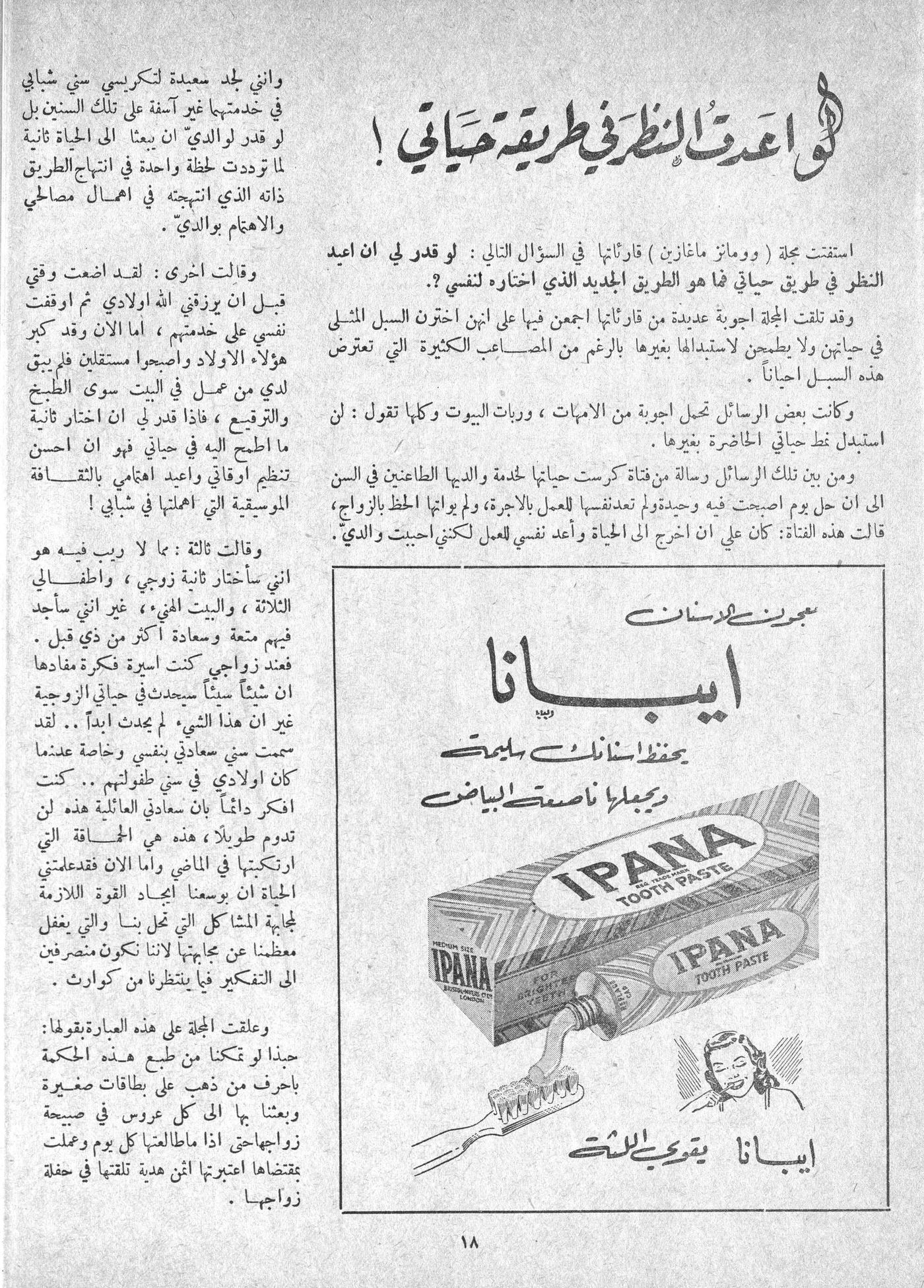 Scan of page 16