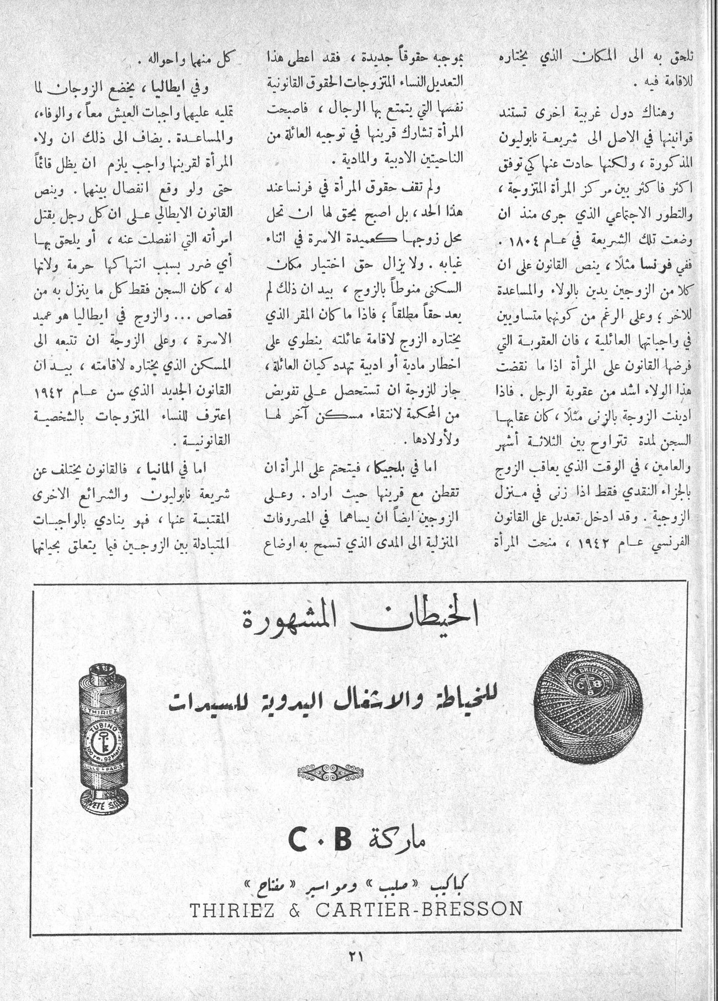 Scan of page 19