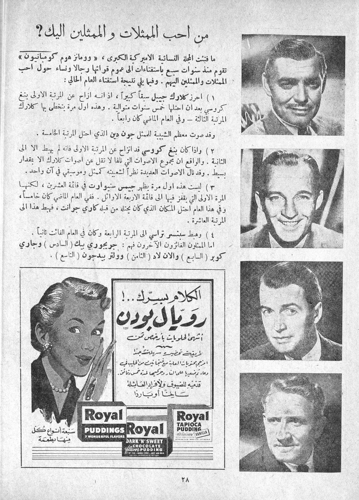 Scan of page 26