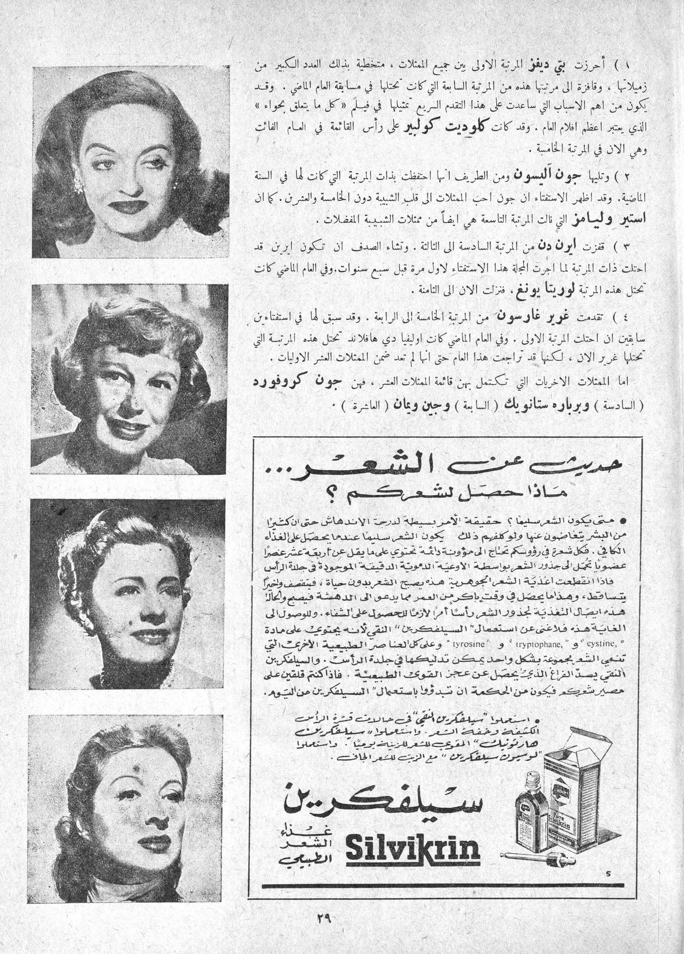 Scan of page 27