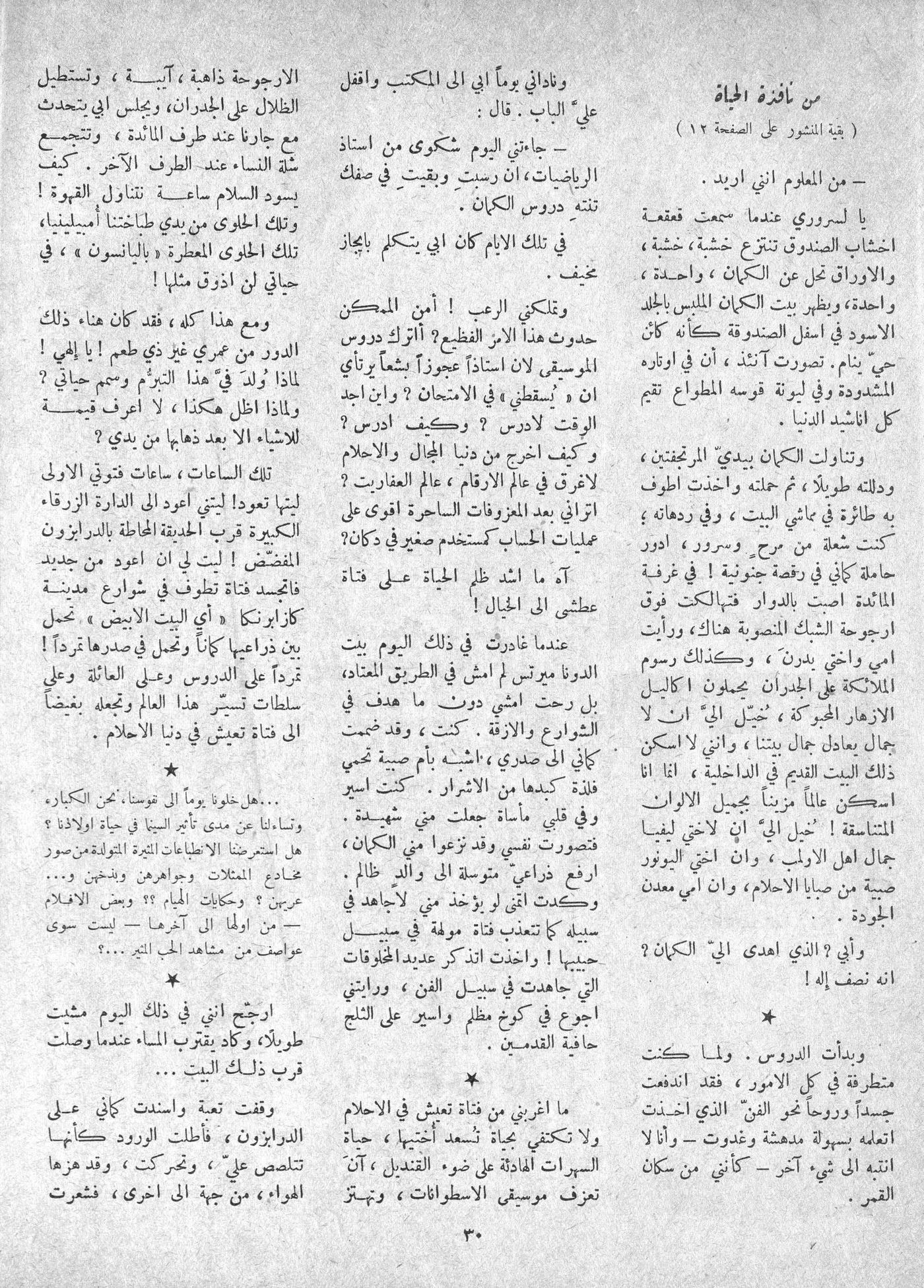 Scan of page 28