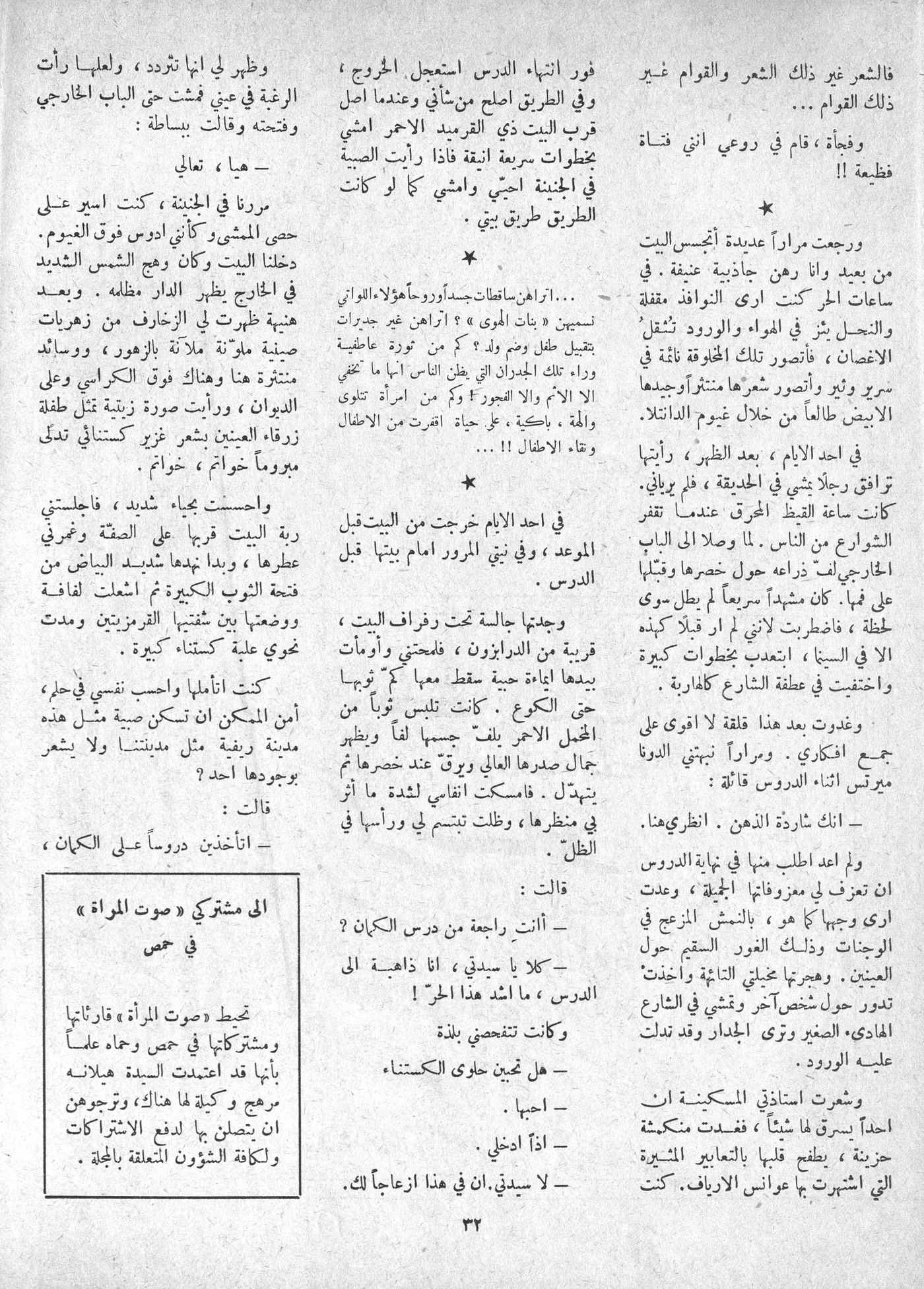 Scan of page 30
