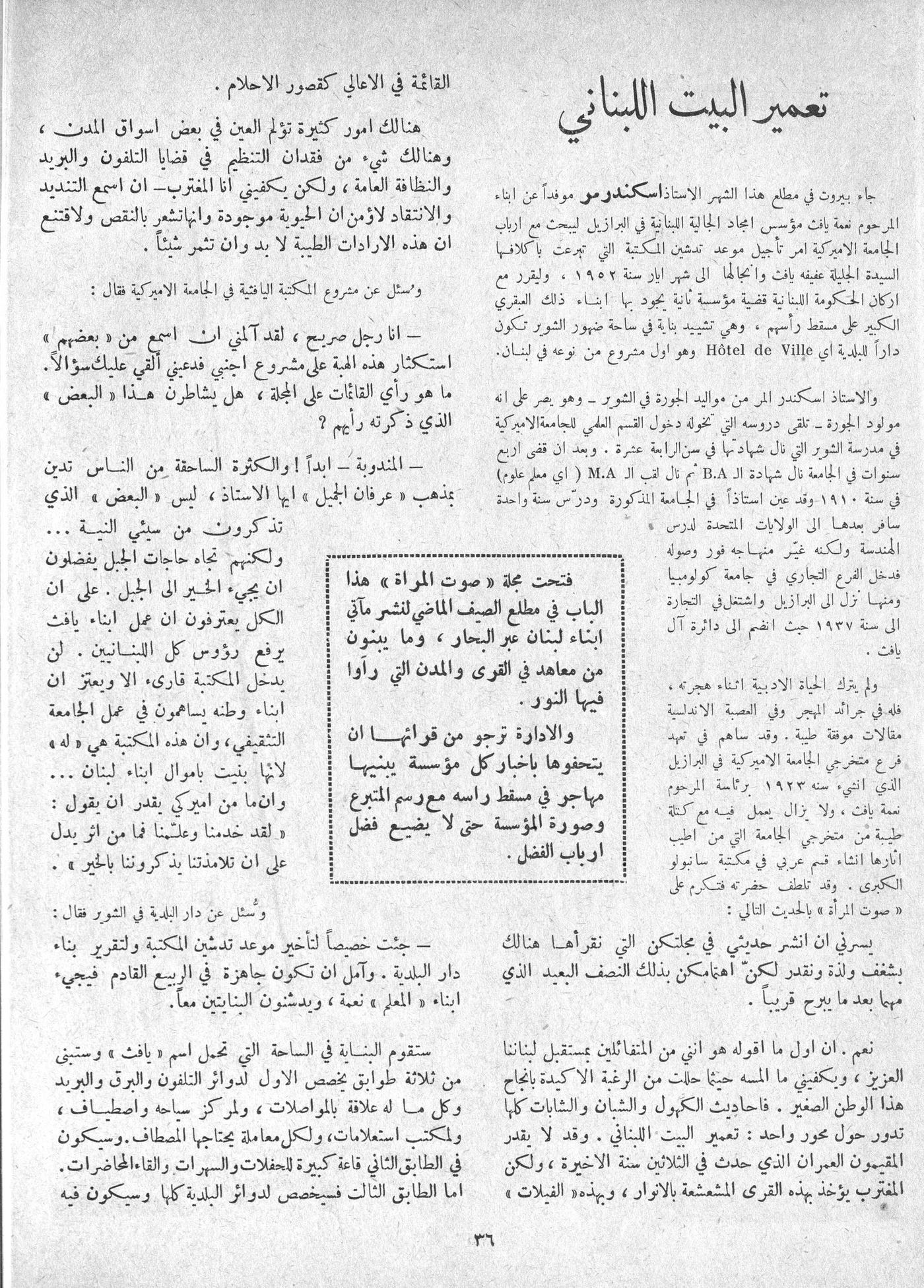 Scan of page 34