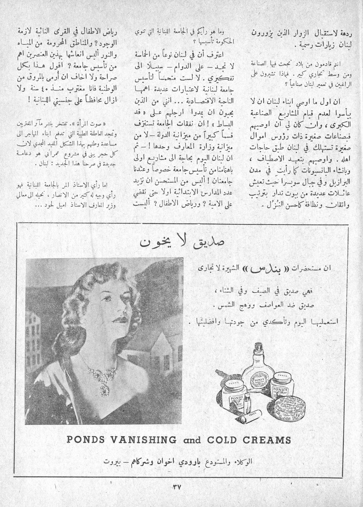 Scan of page 35