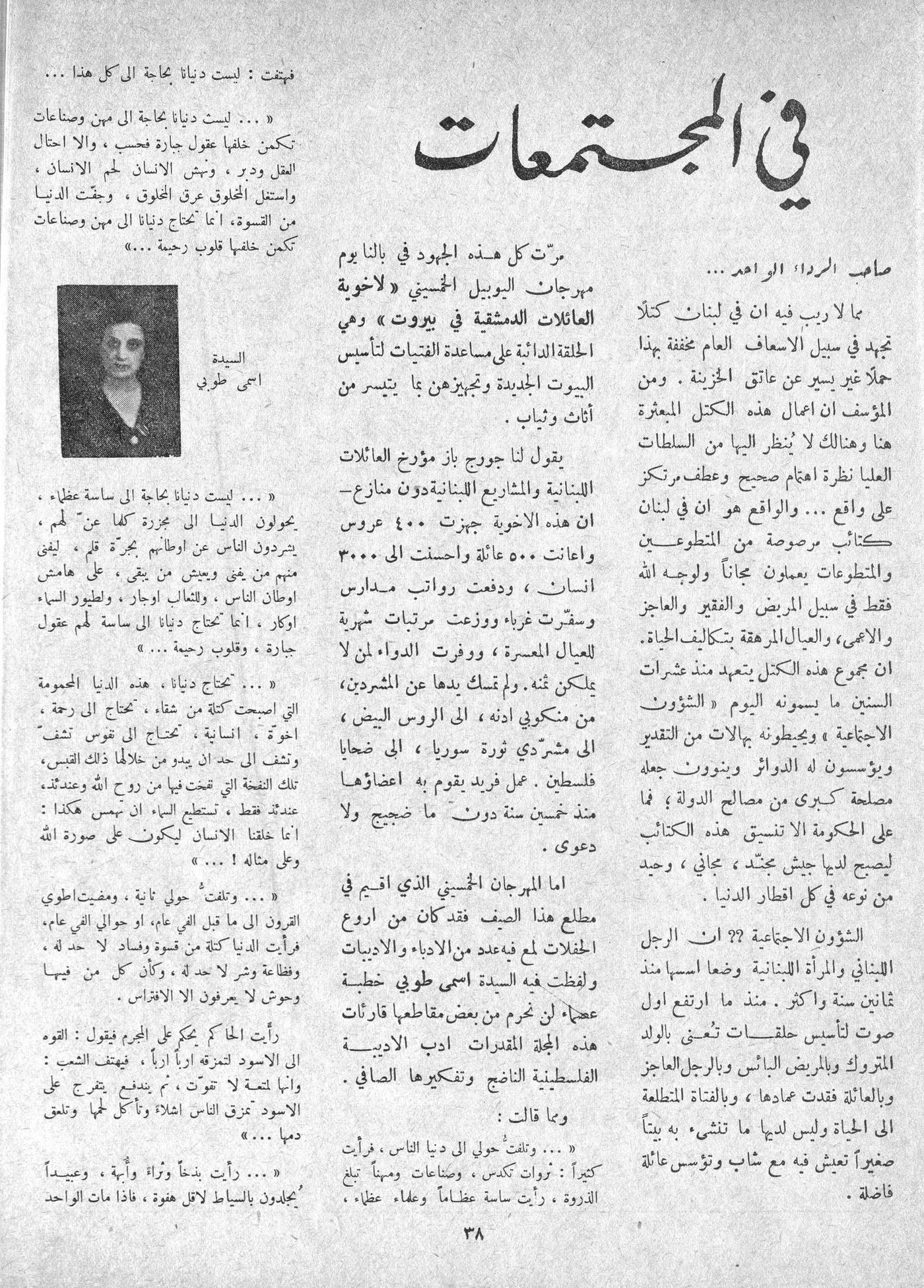 Scan of page 36