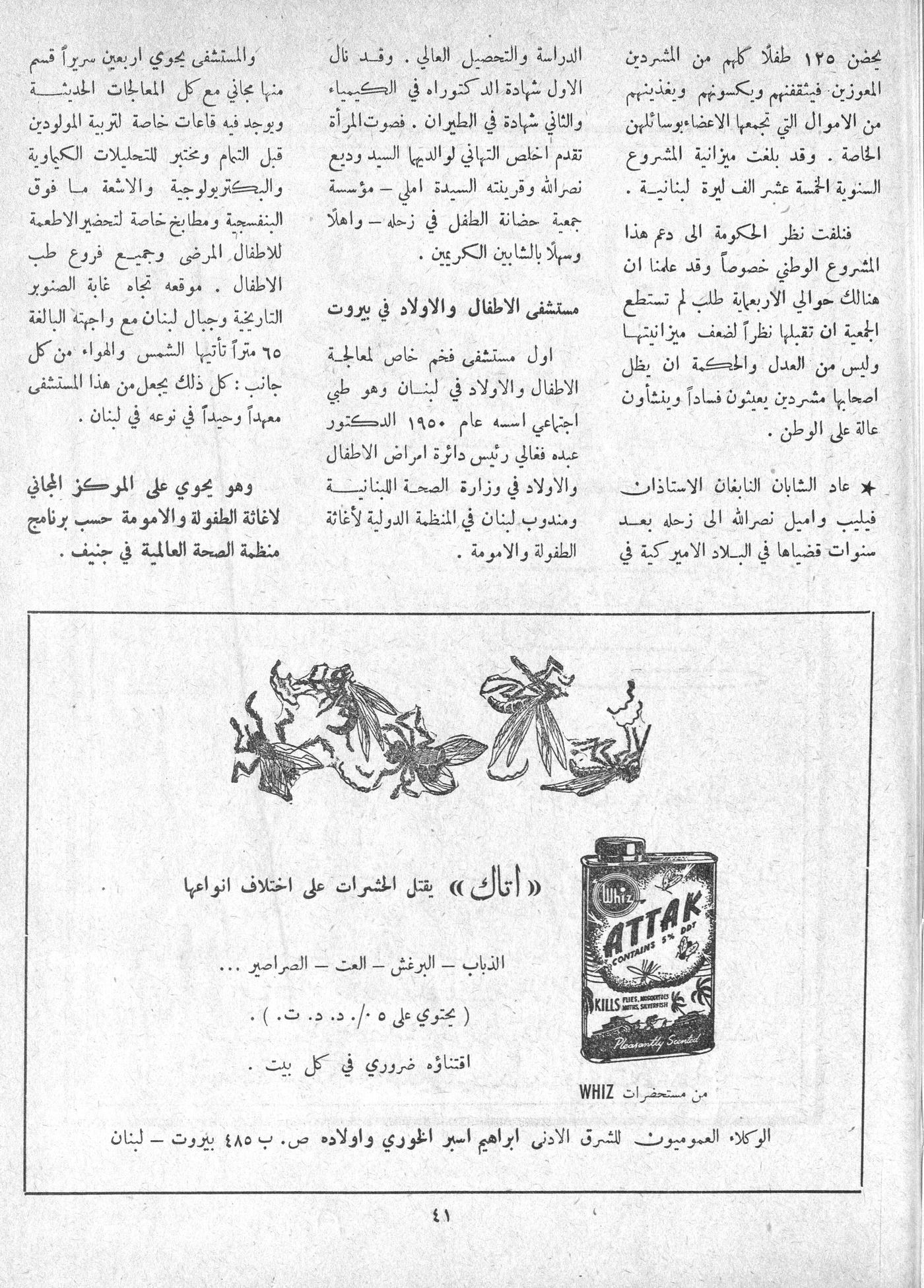 Scan of page 39
