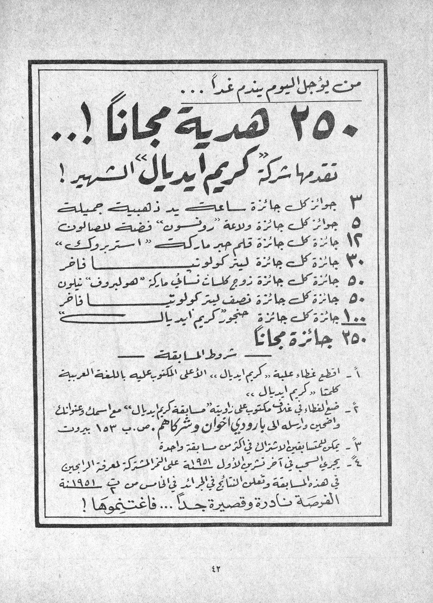 Scan of page 40
