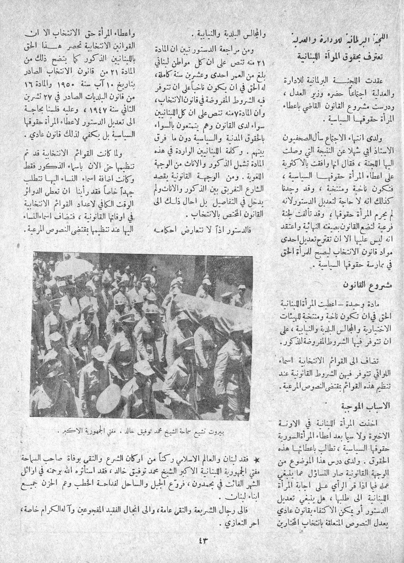 Scan of page 41