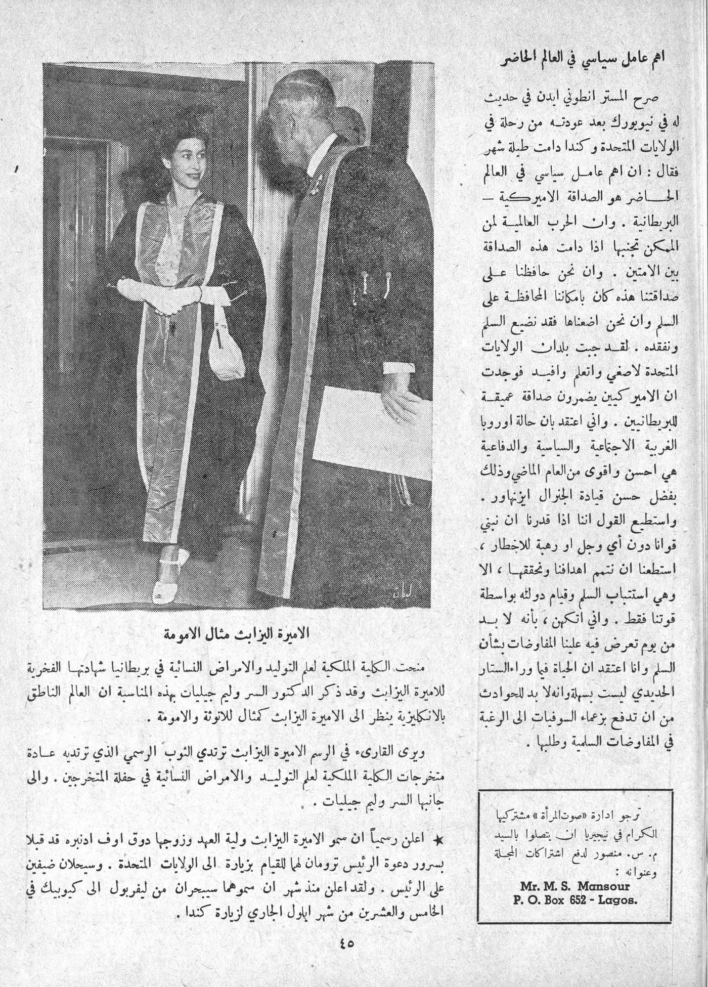 Scan of page 43