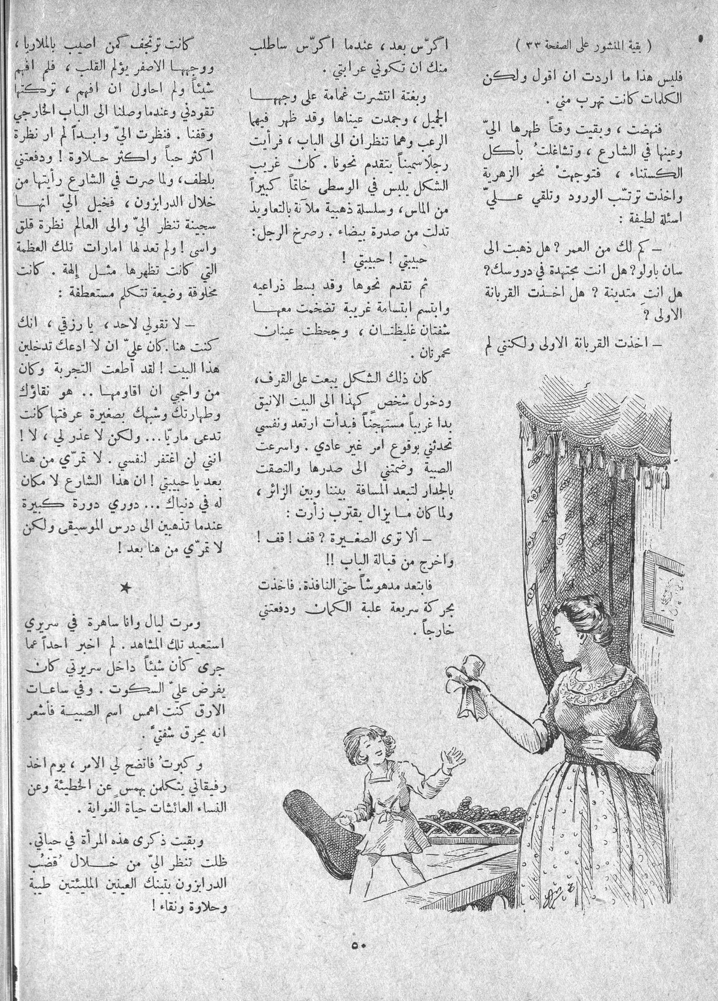 Scan of page 48