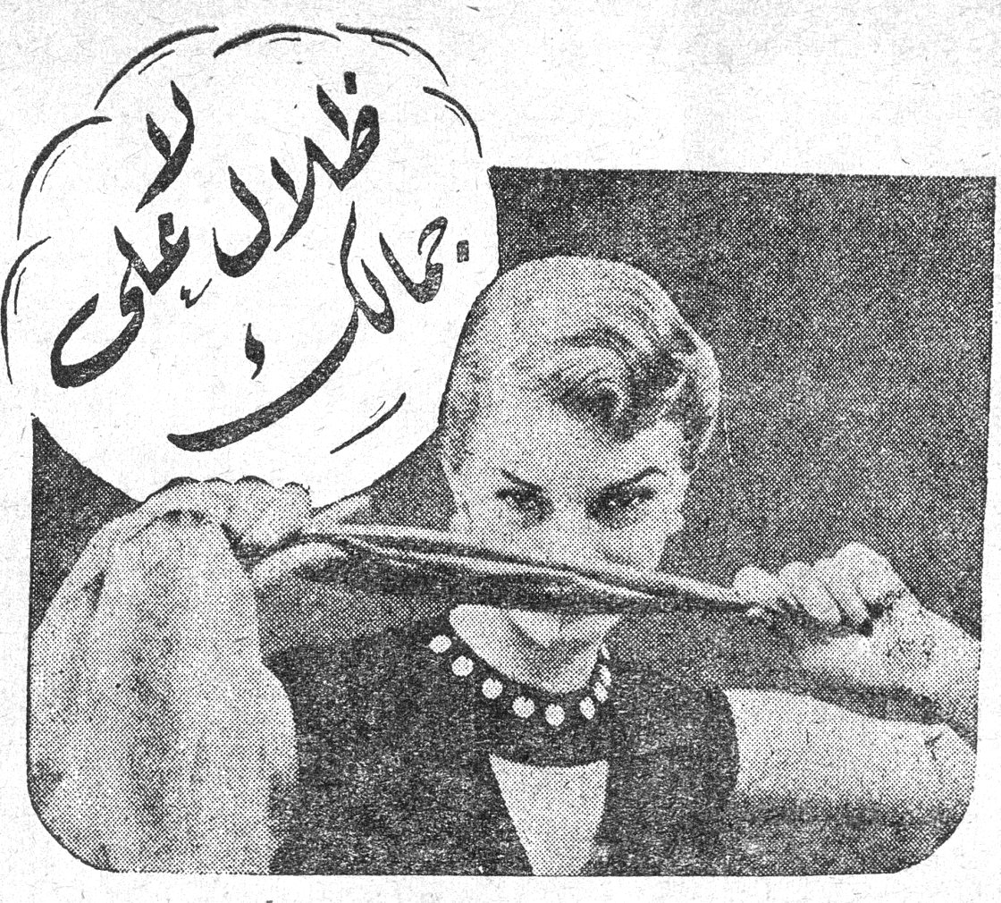 جمالك لا ظلال عليه
