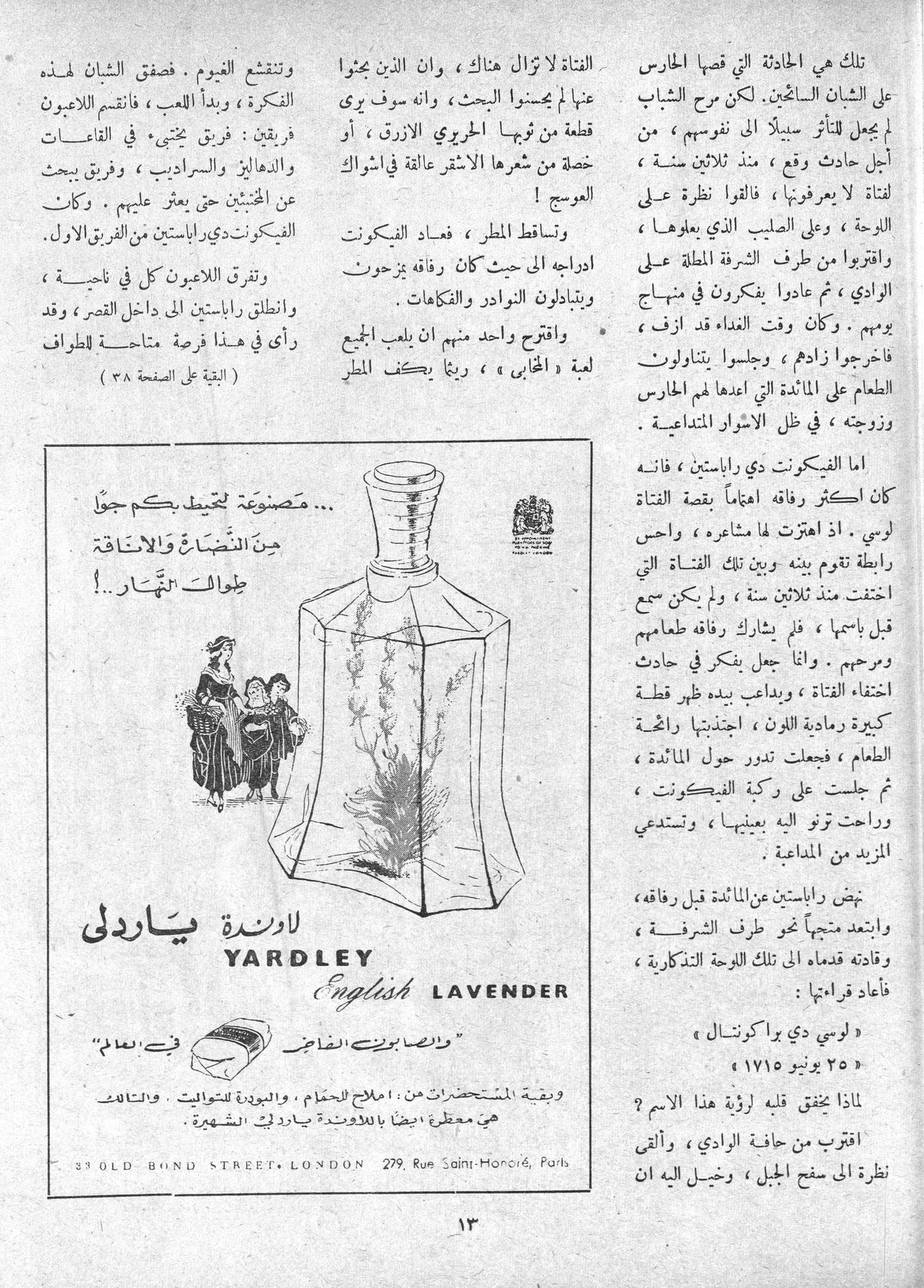 Scan of page 11