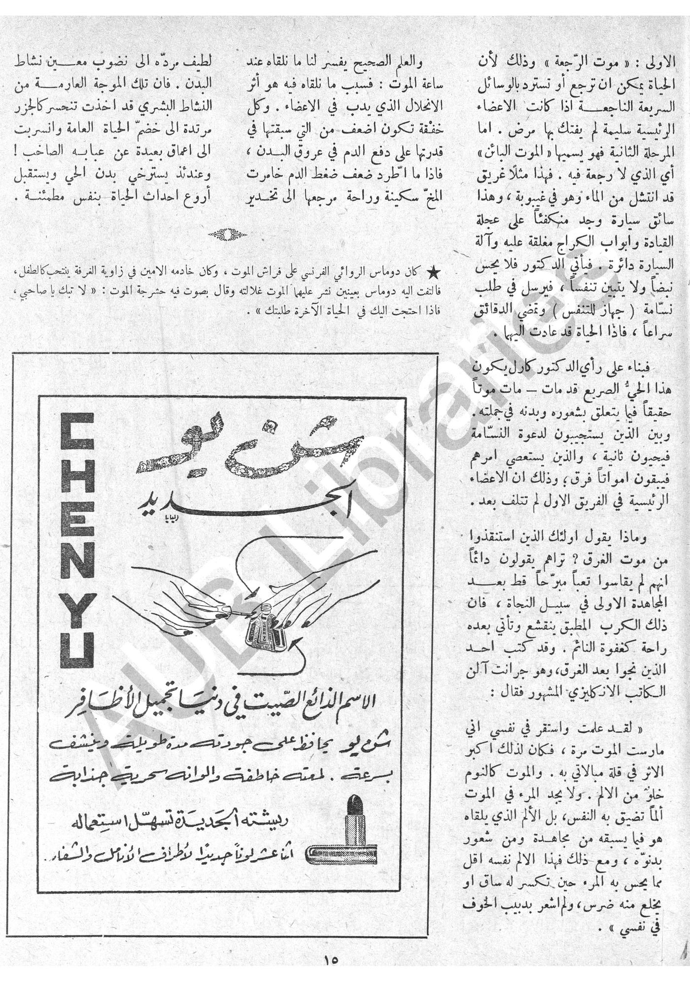 Scan of page 13