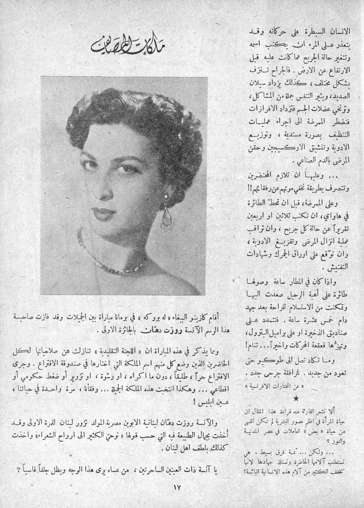 Scan of page 15