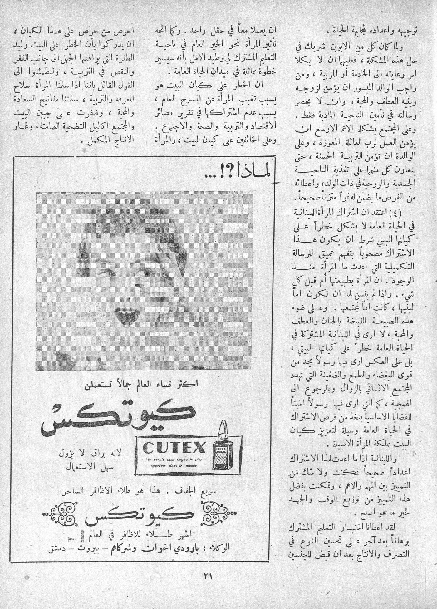 Scan of page 19