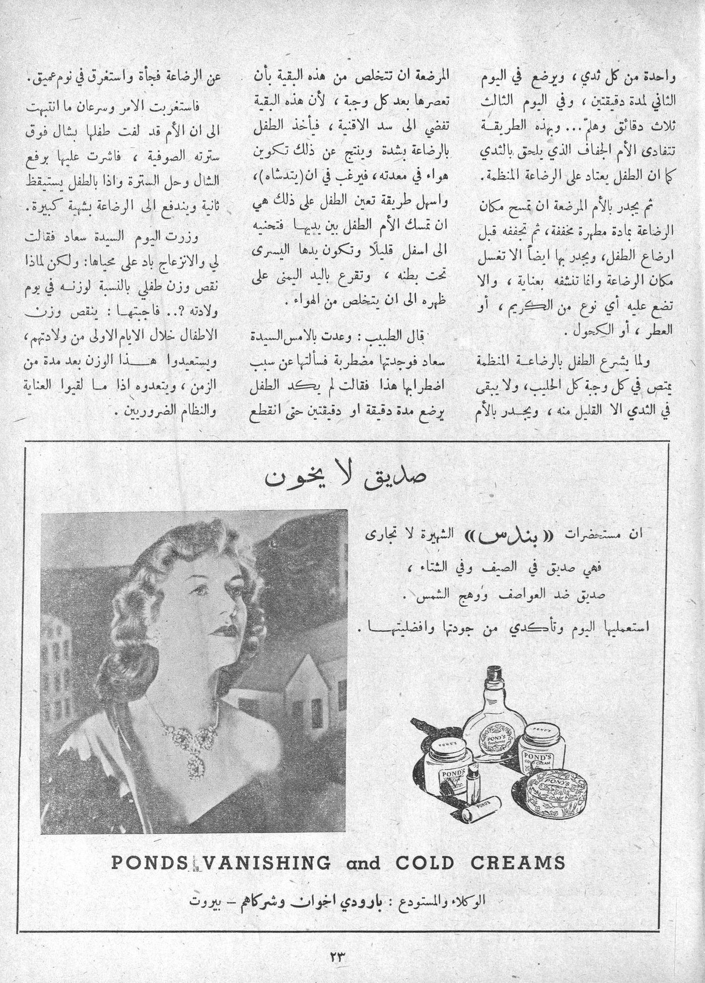 Scan of page 21