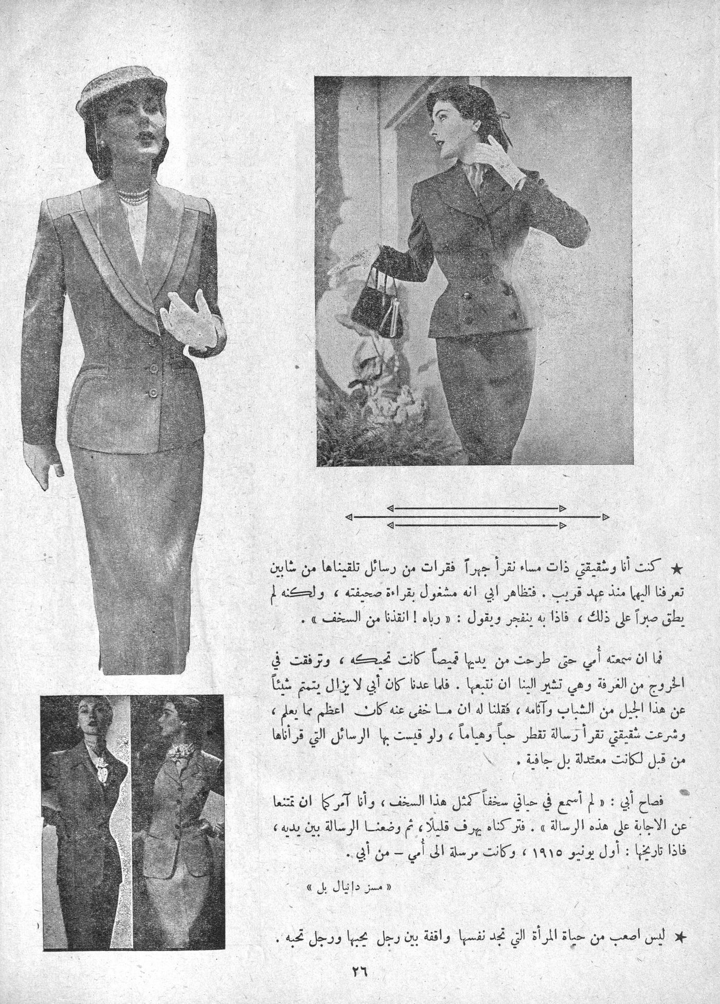 Scan of page 24