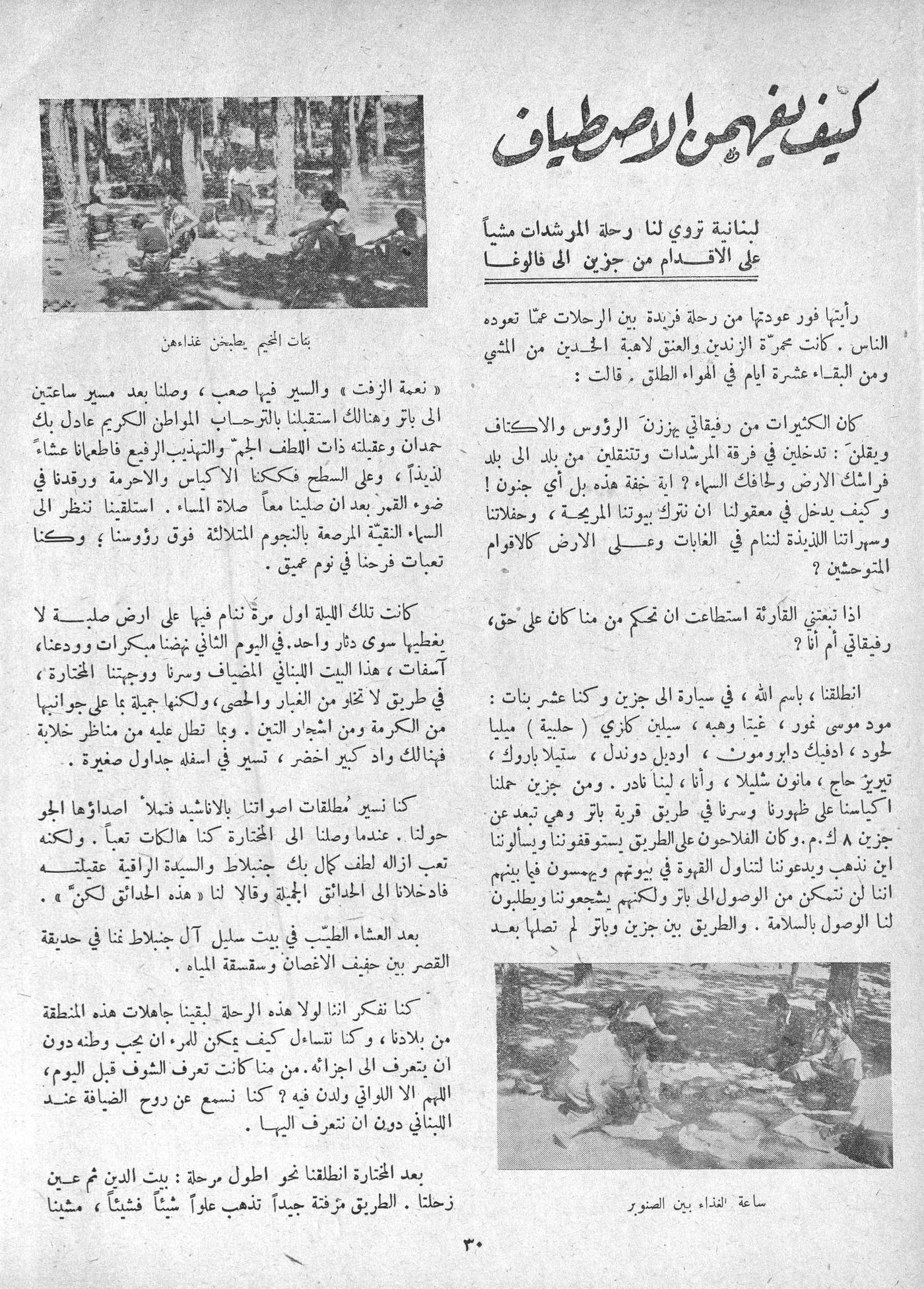 Scan of page 28