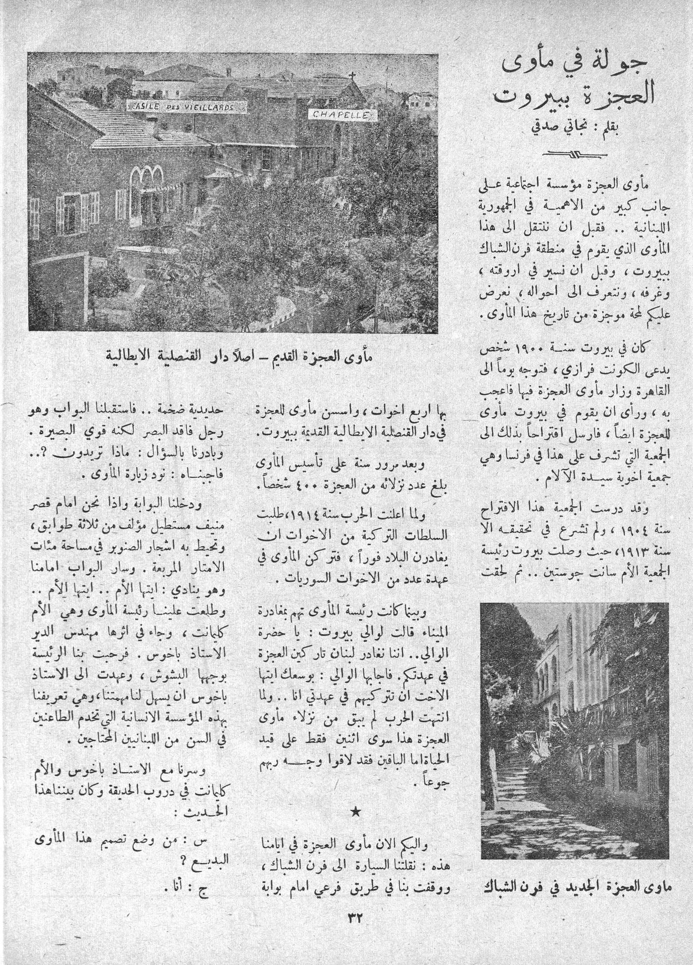 Scan of page 30