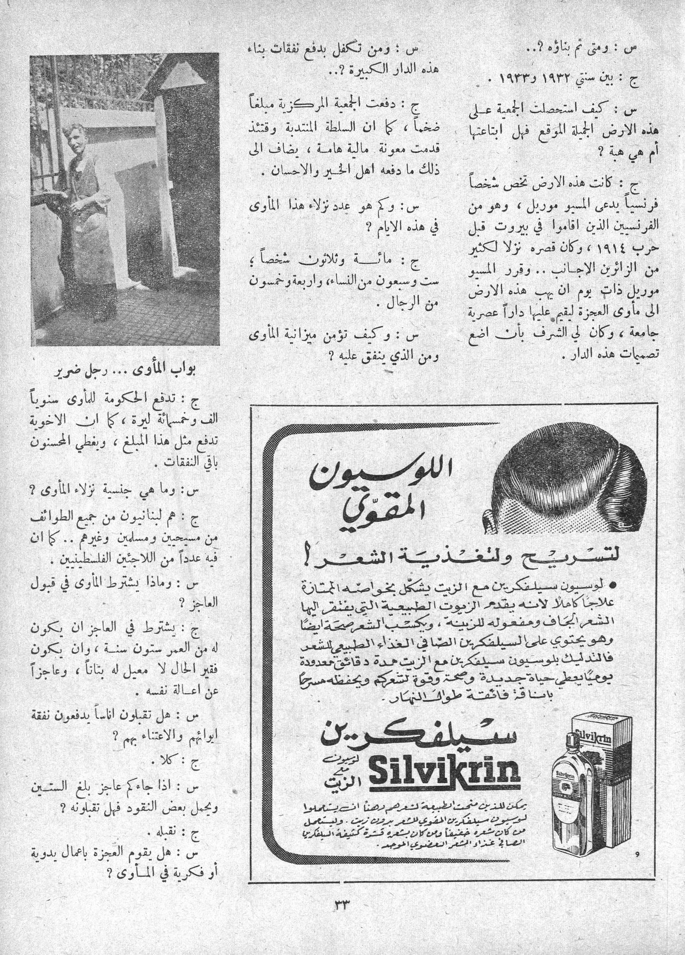 Scan of page 31