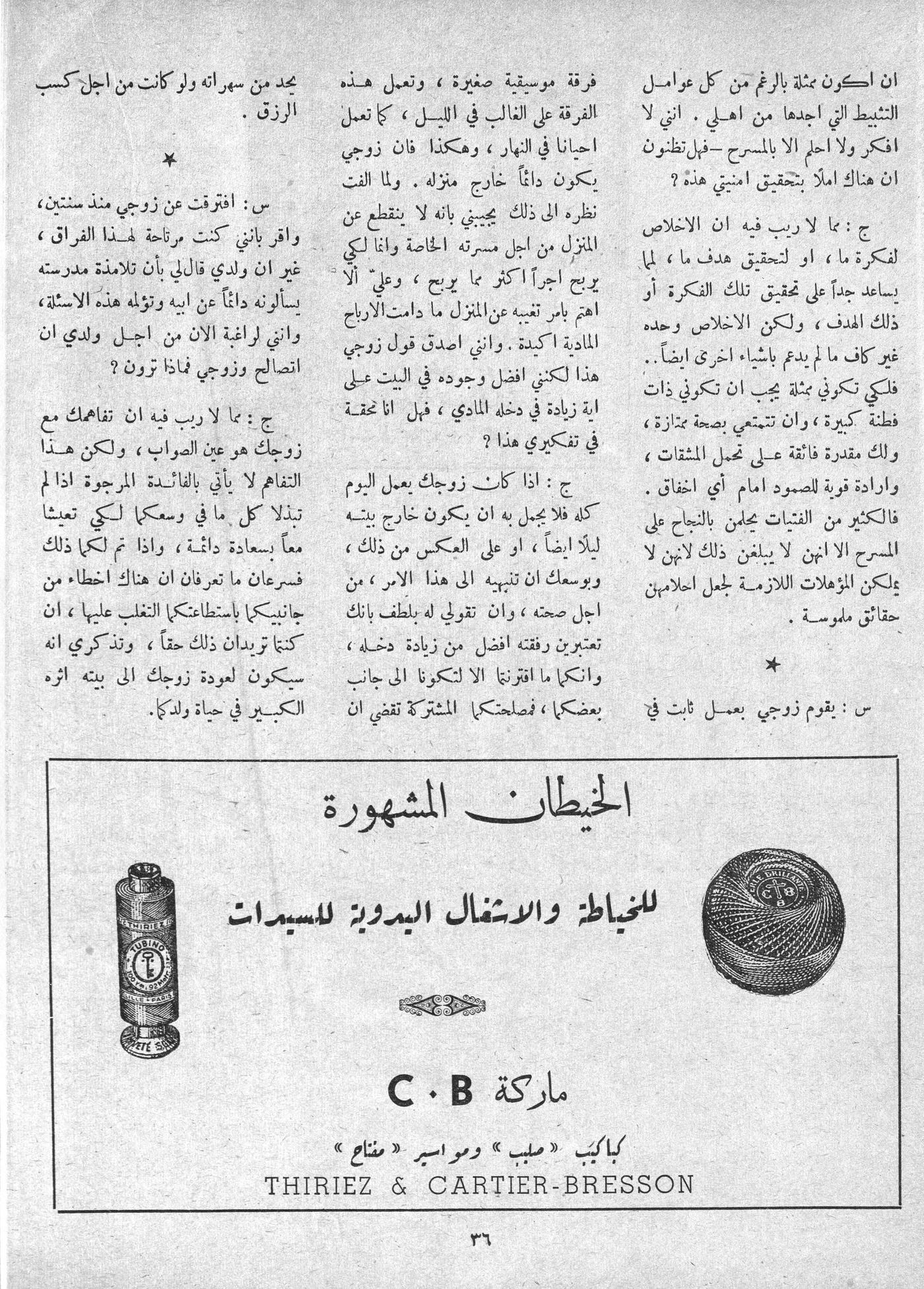 Scan of page 34