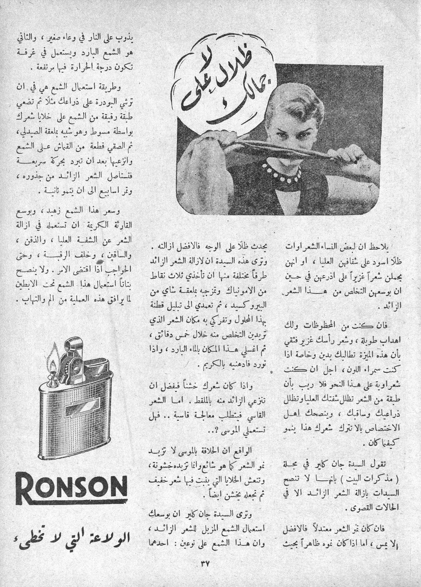 Scan of page 35