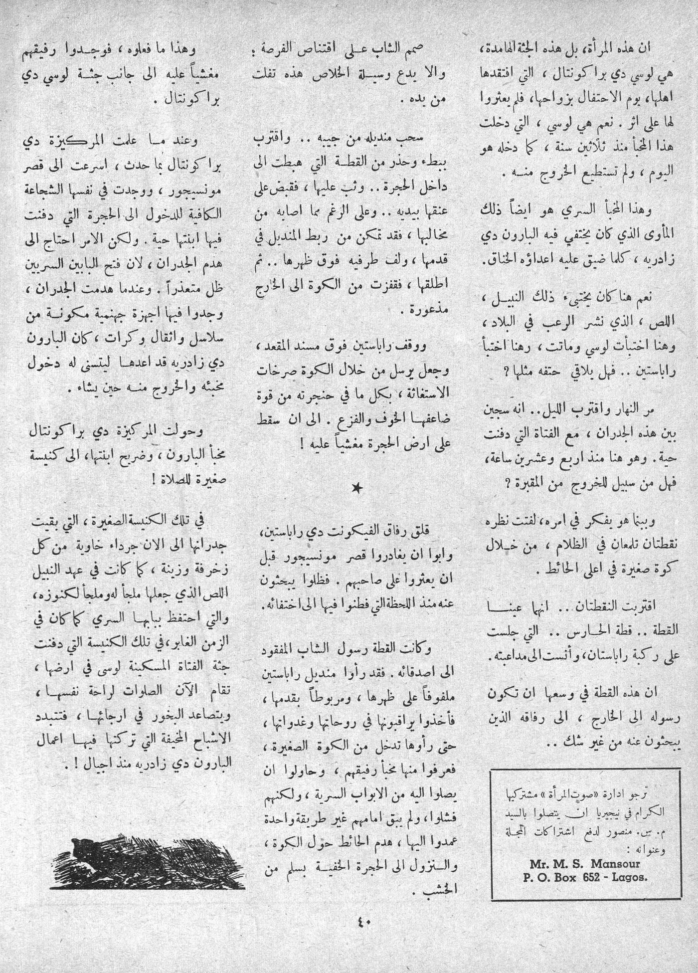 Scan of page 38