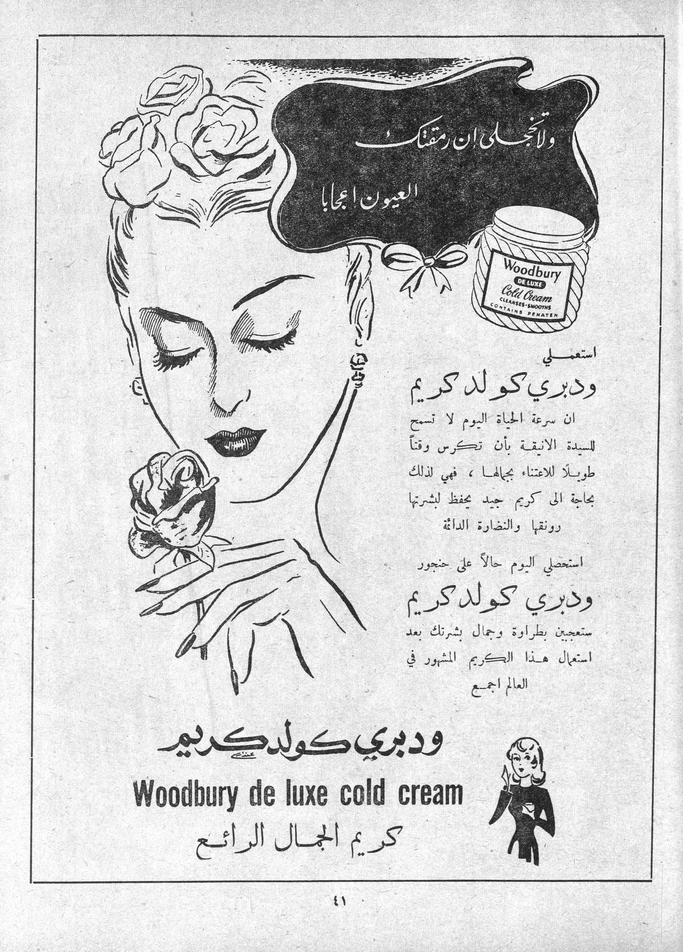 Scan of page 39