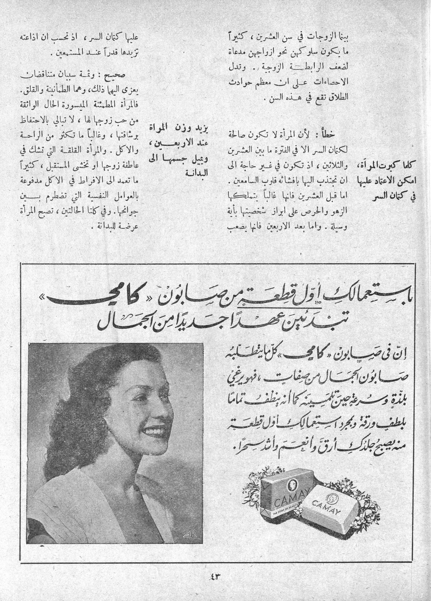 Scan of page 41
