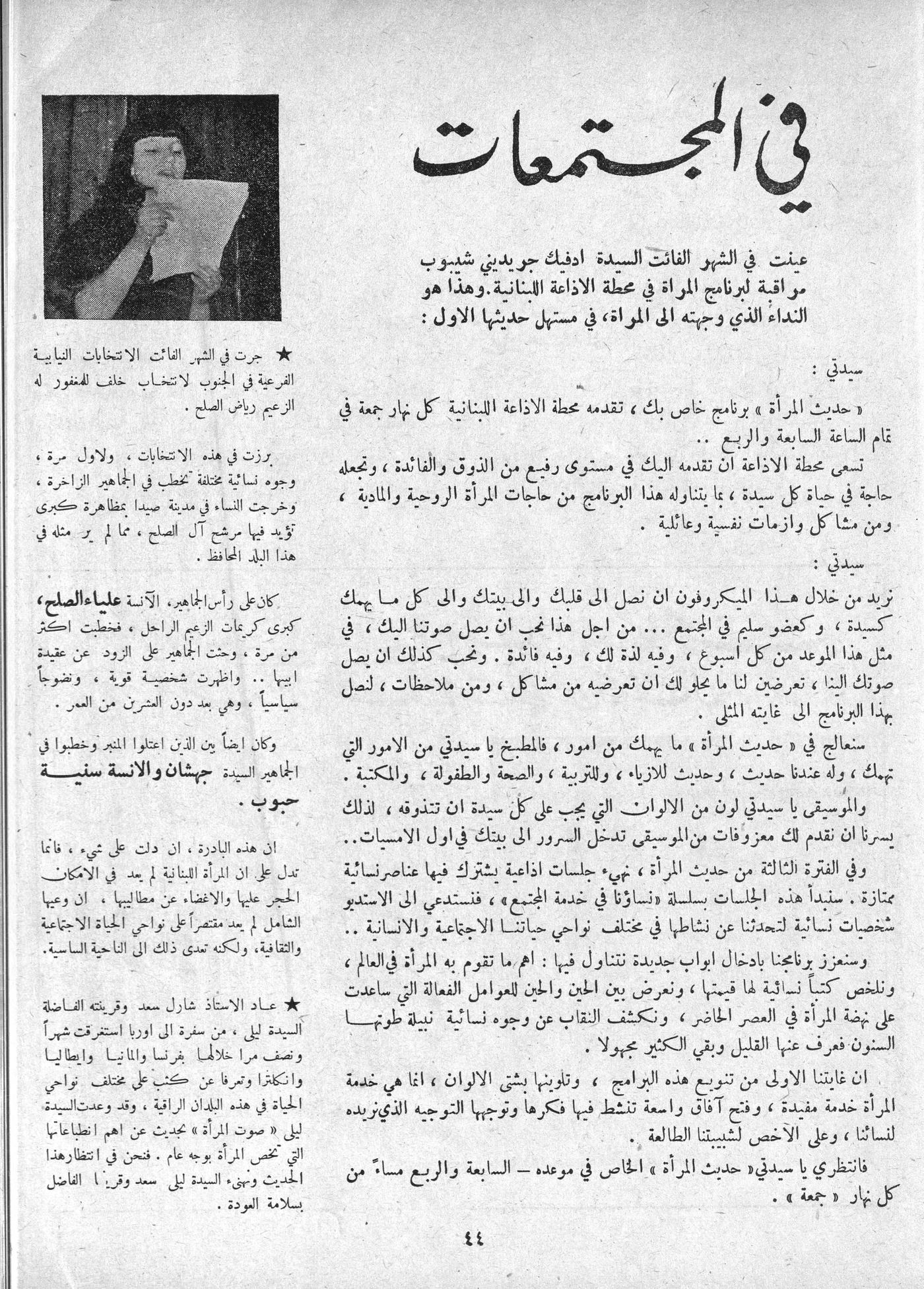 Scan of page 42