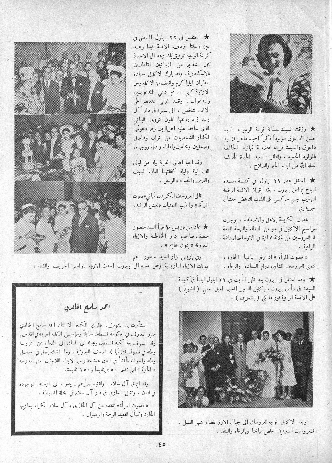Scan of page 43