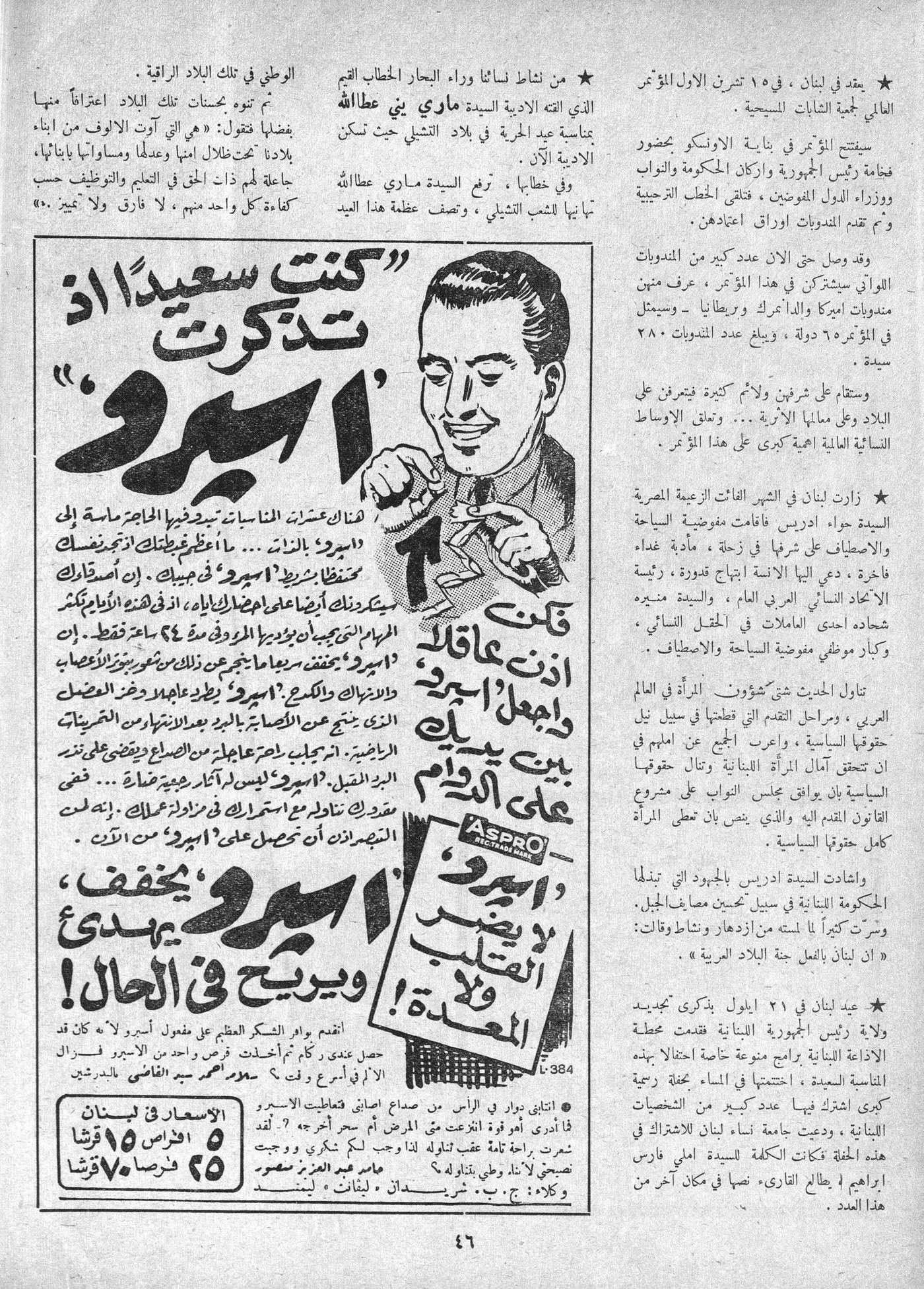 Scan of page 44
