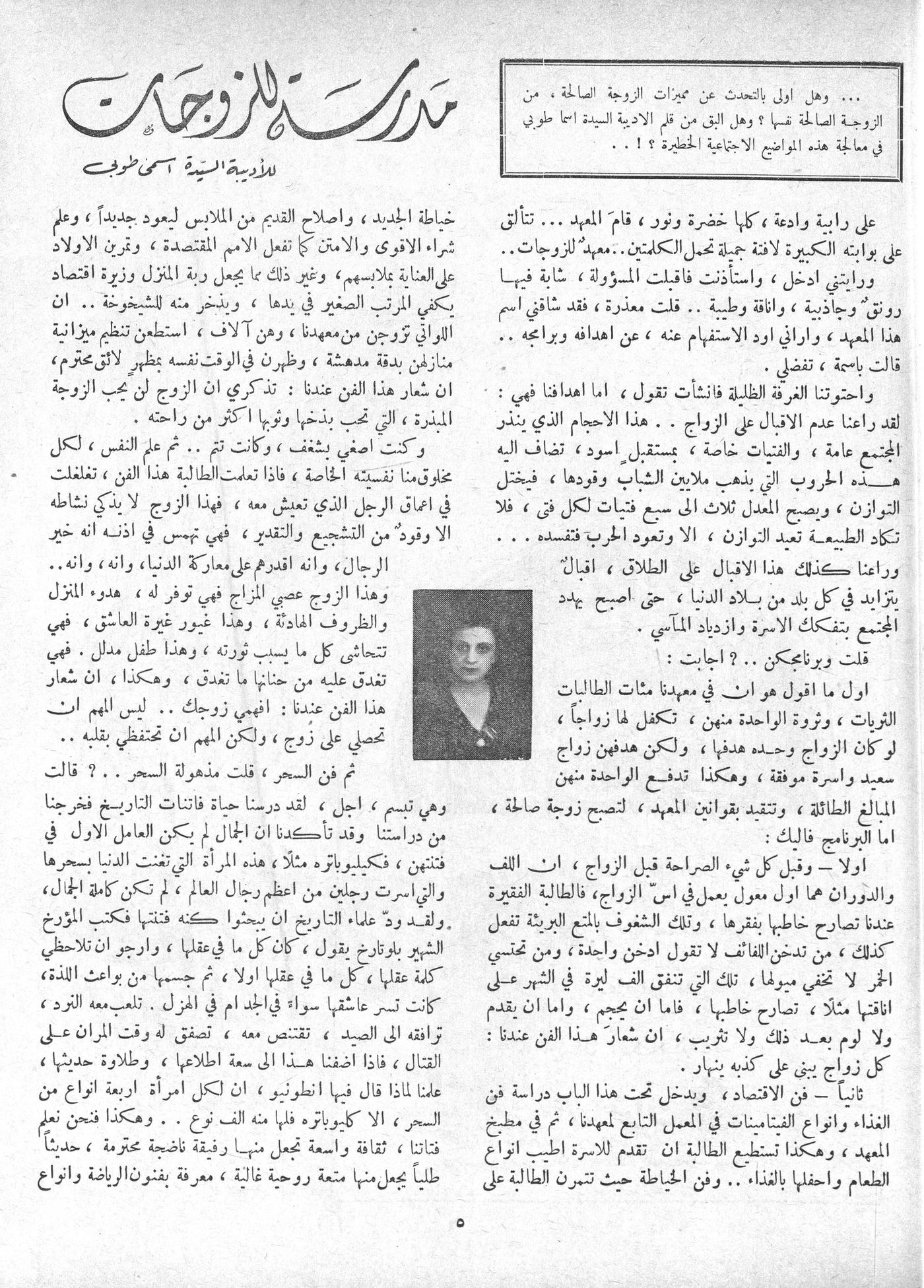 Scan of page 3