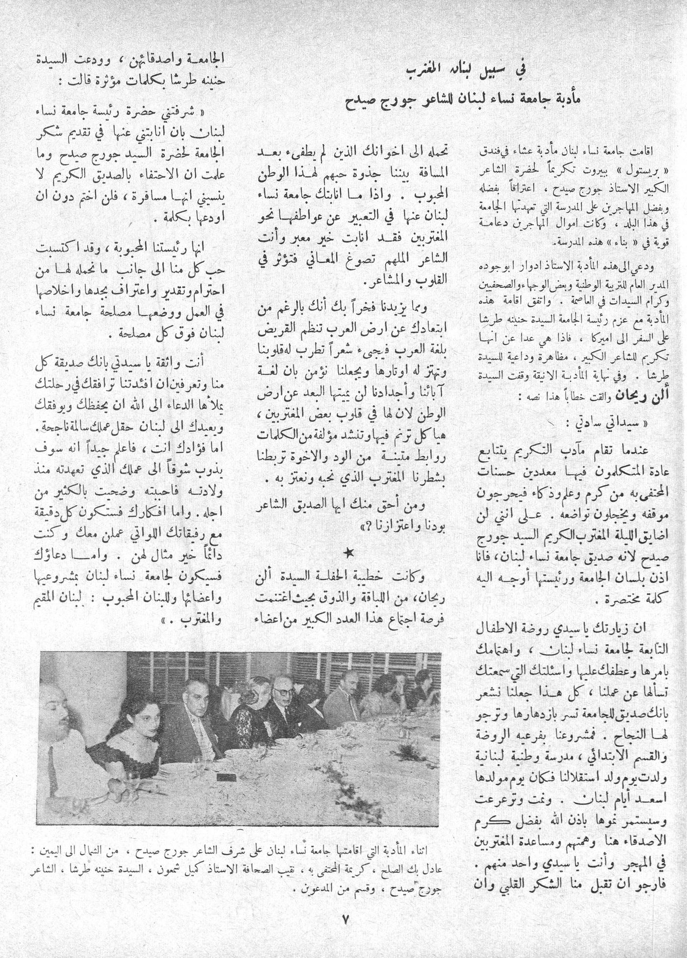 Scan of page 5