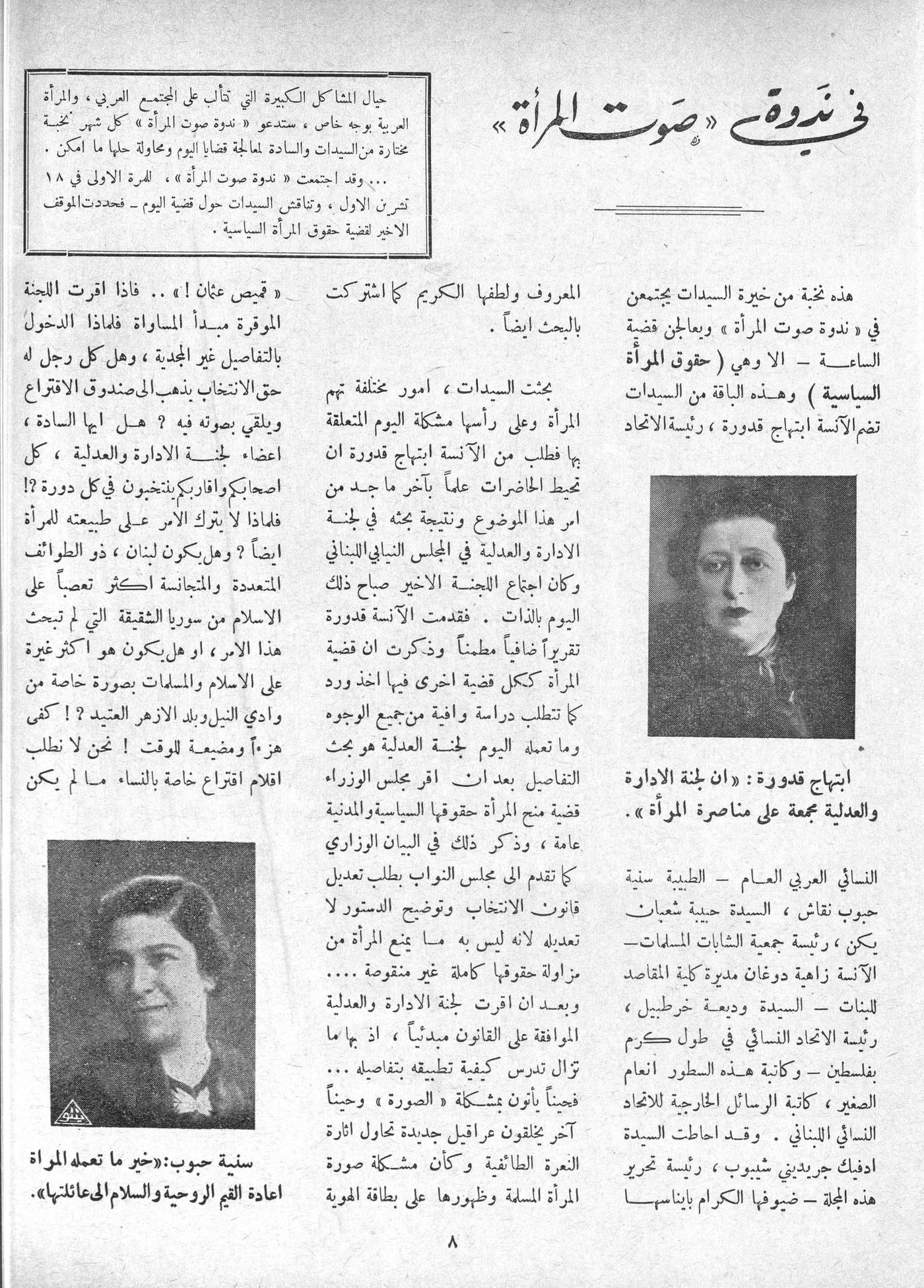 Scan of page 6